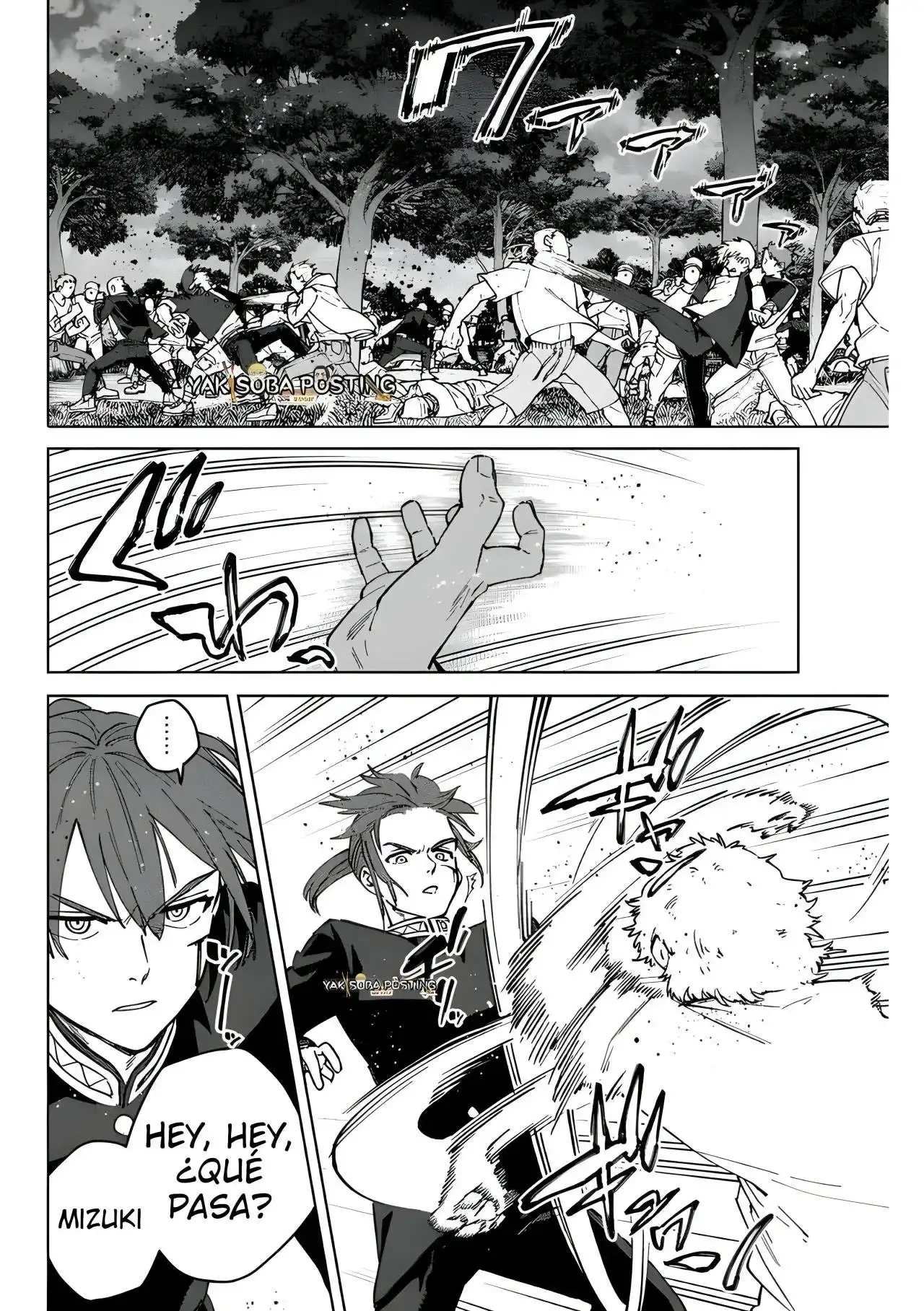 Read WIND BREAKER ES Manga Online