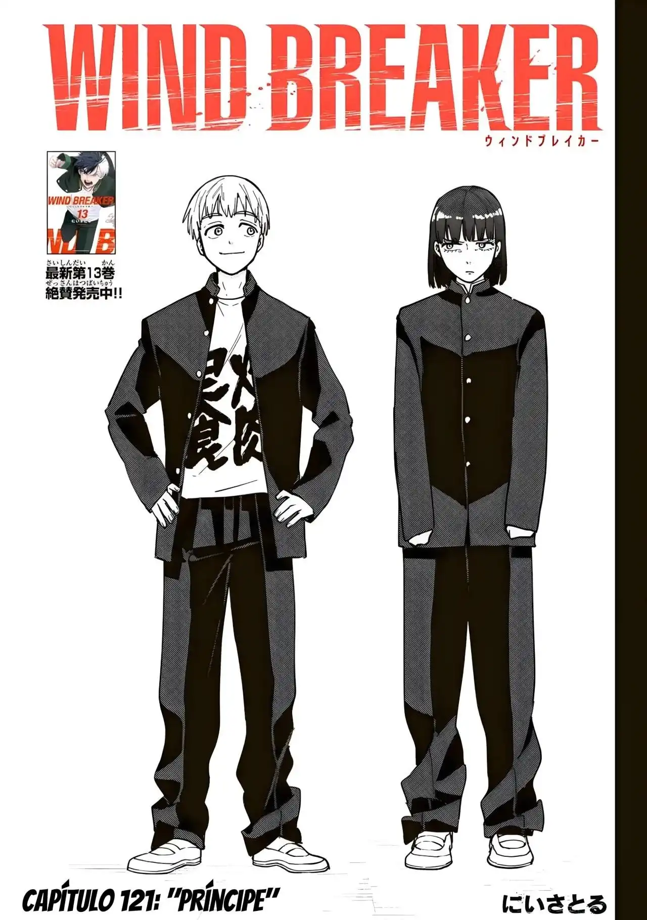 Read WIND BREAKER ES Manga Online