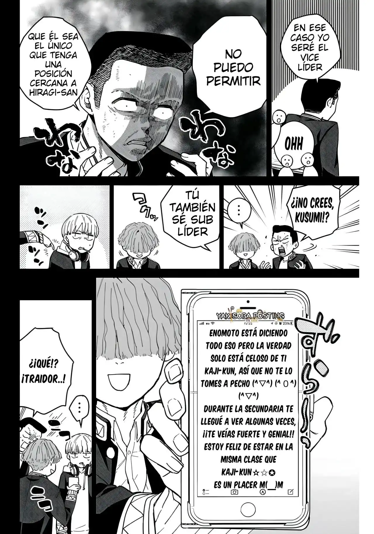 Read WIND BREAKER ES Manga Online