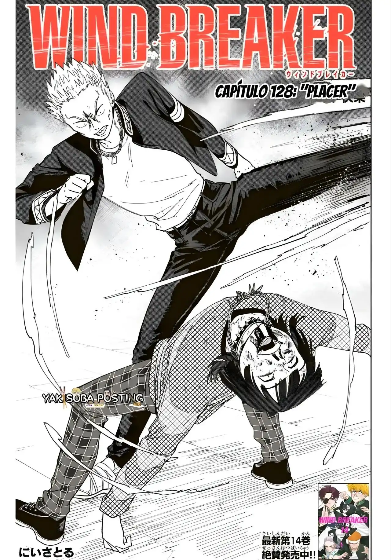 Read WIND BREAKER ES Manga Online