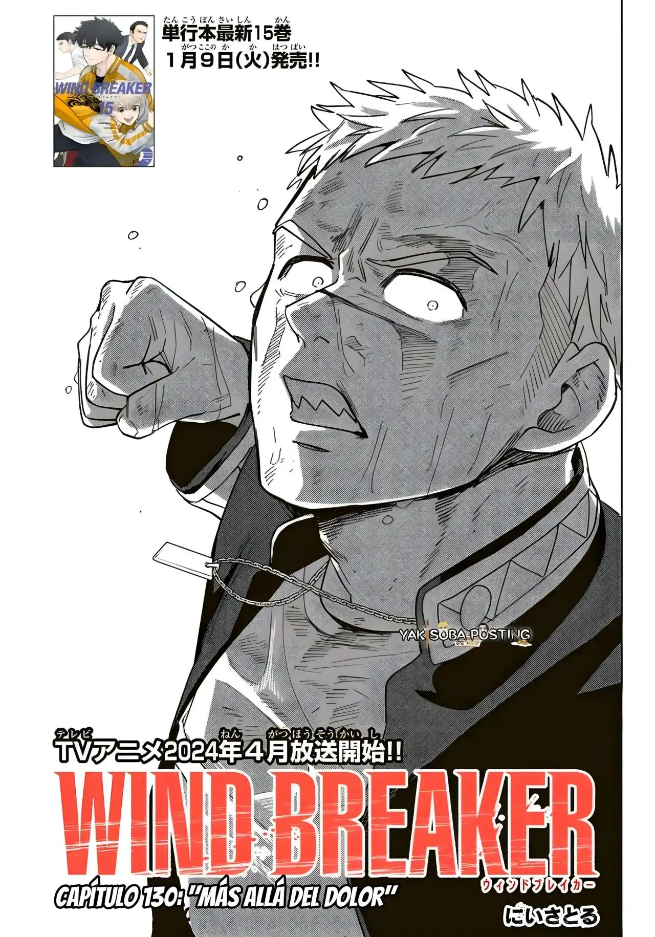 Read WIND BREAKER ES Manga Online