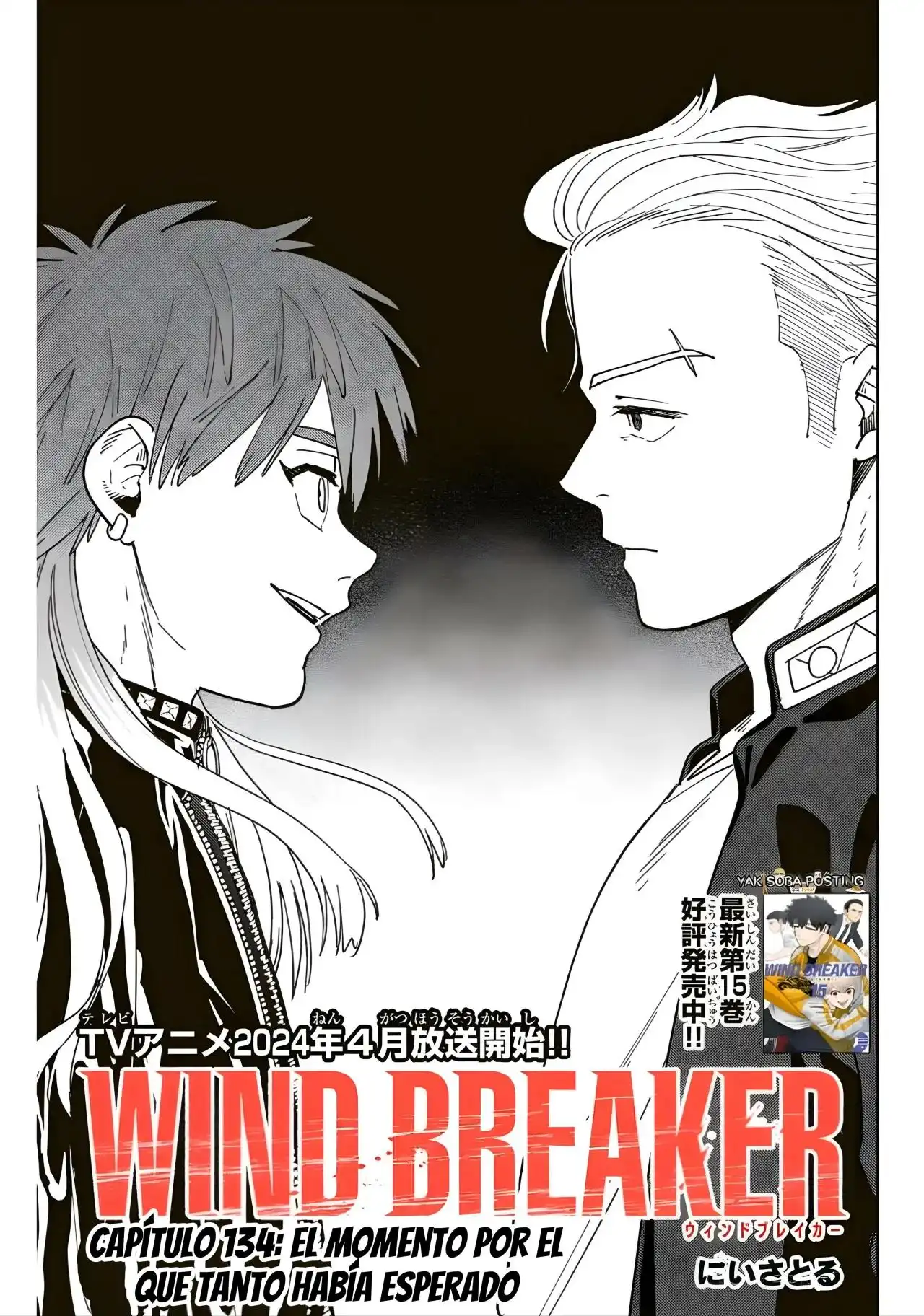 Read WIND BREAKER ES Manga Online