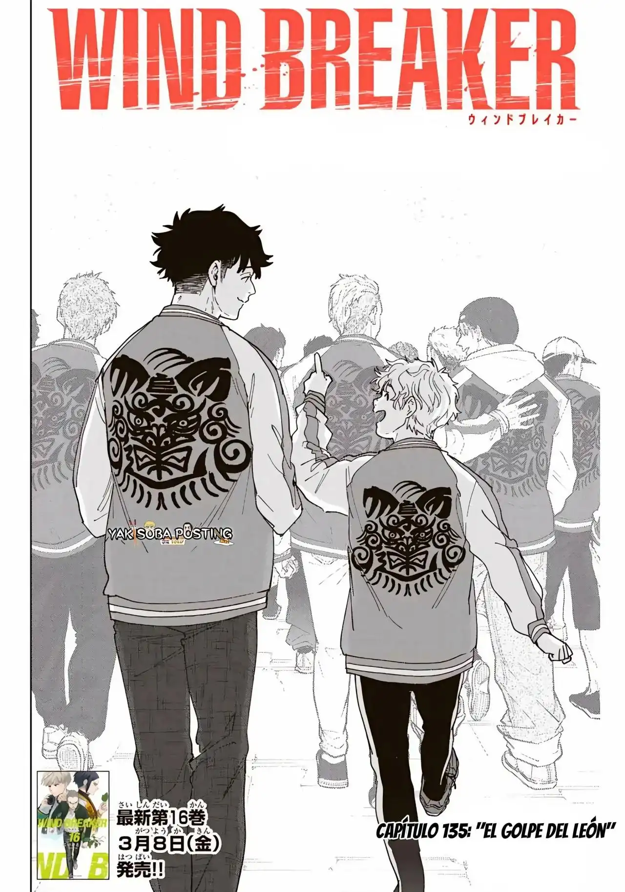 Read WIND BREAKER ES Manga Online