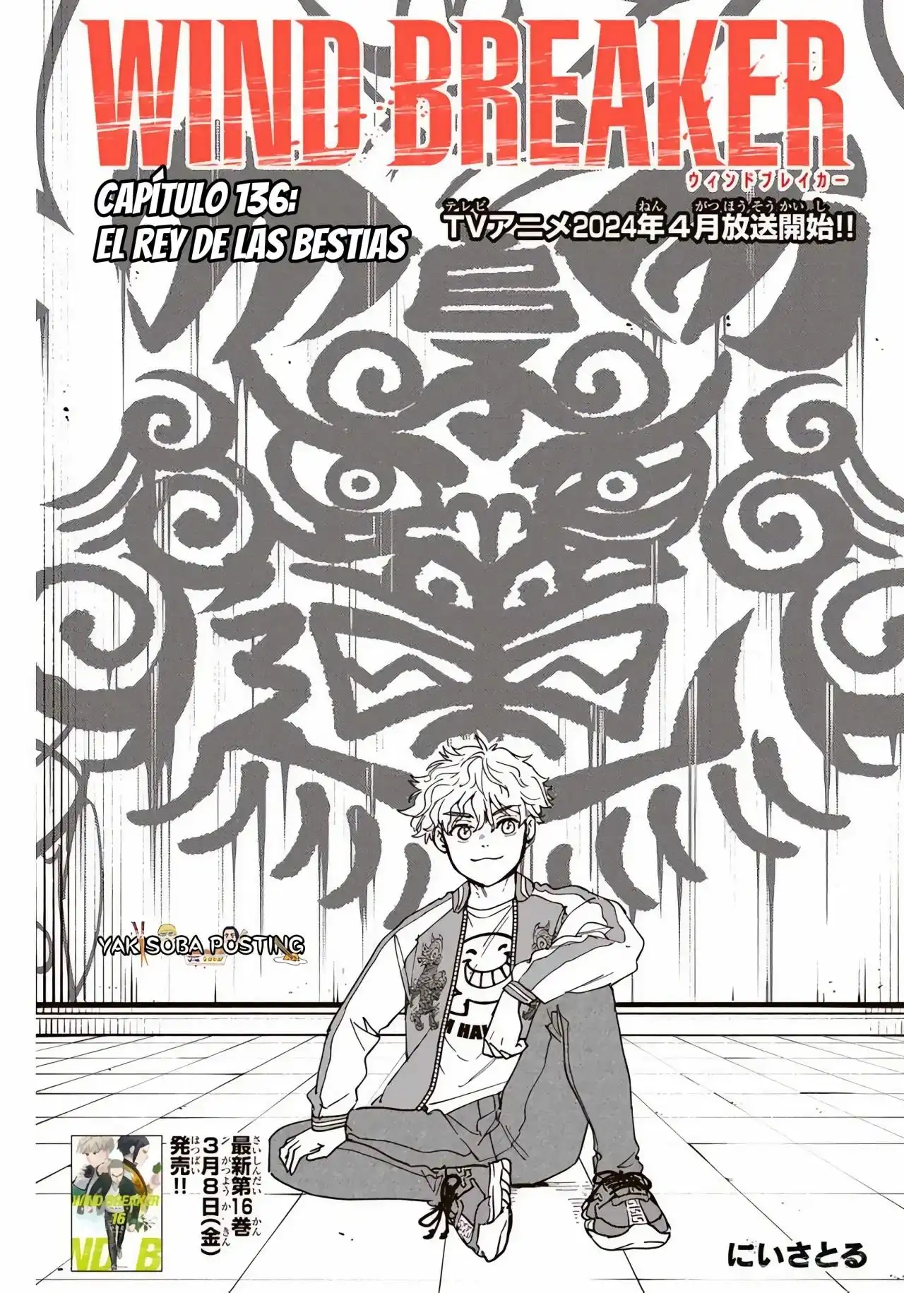 Read WIND BREAKER ES Manga Online