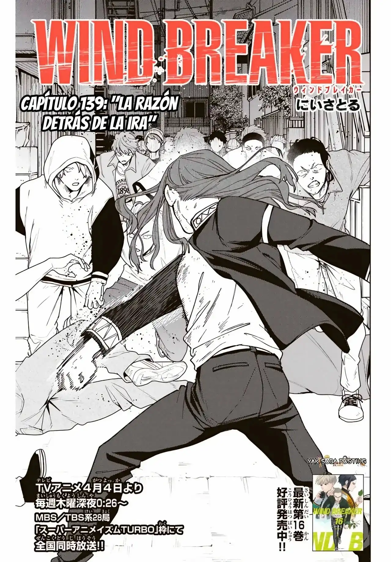 Read WIND BREAKER ES Manga Online