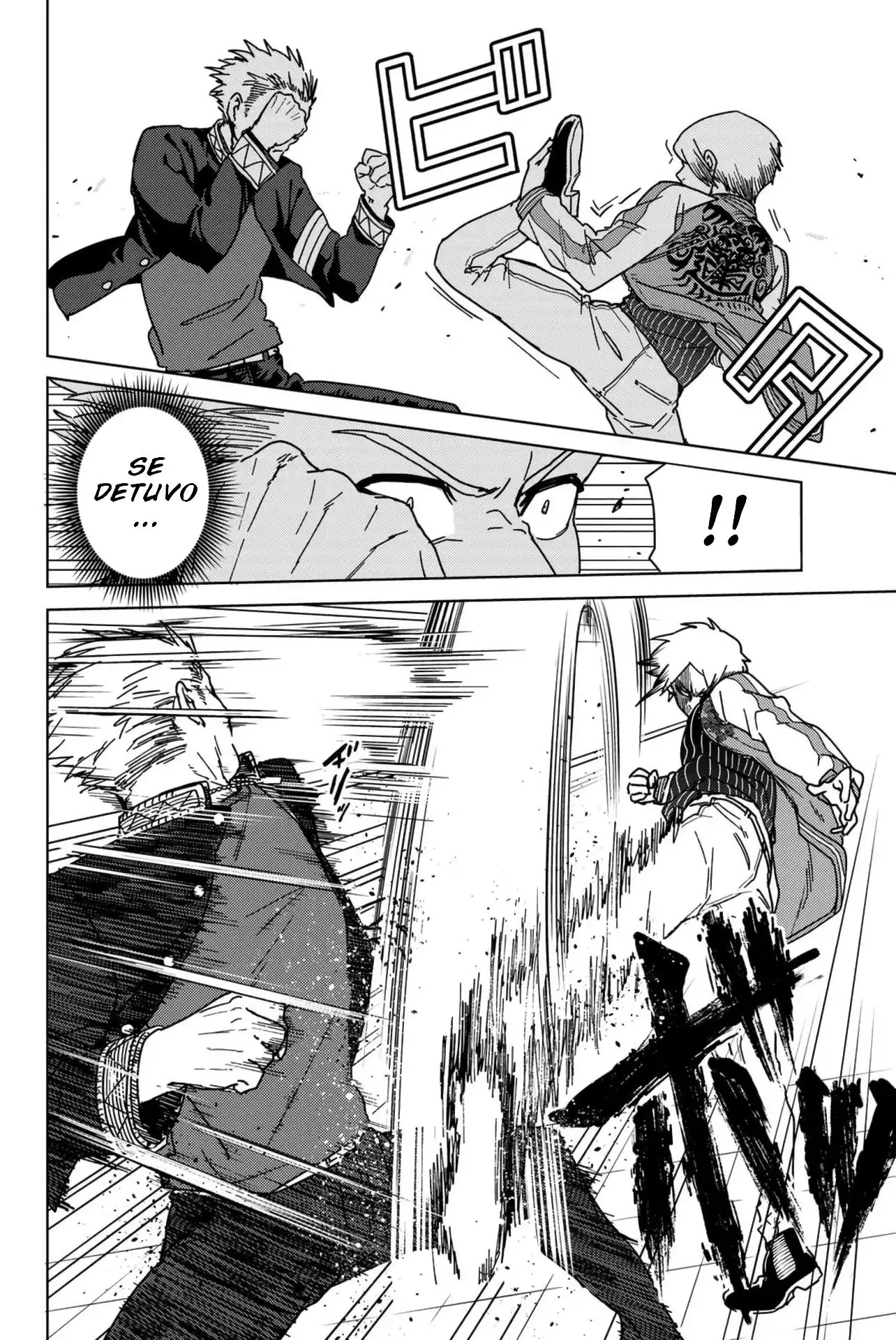 Read WIND BREAKER ES Manga Online