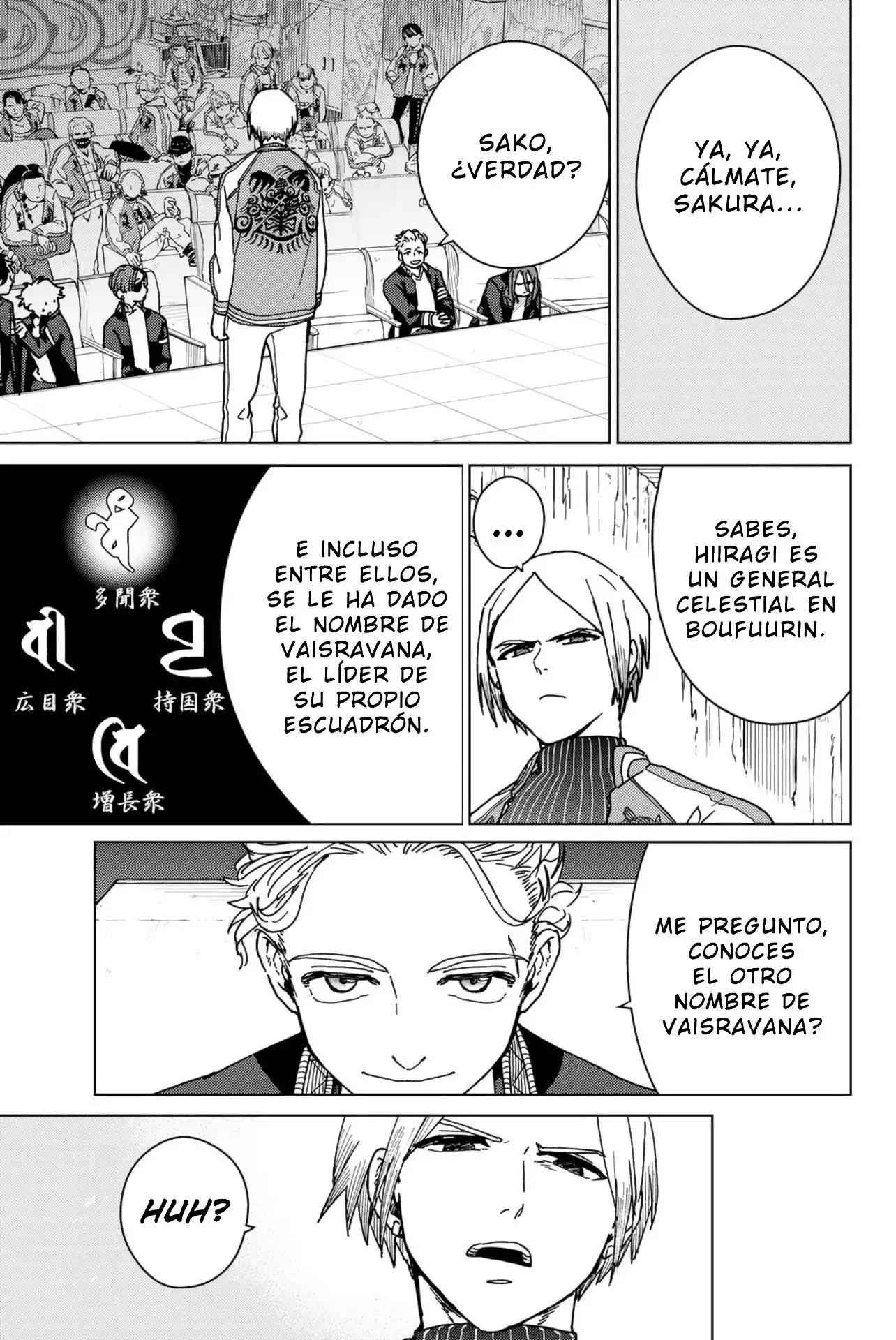 Read WIND BREAKER ES Manga Online
