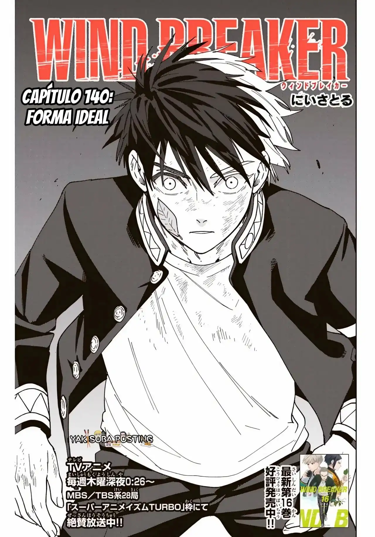 Read WIND BREAKER ES Manga Online