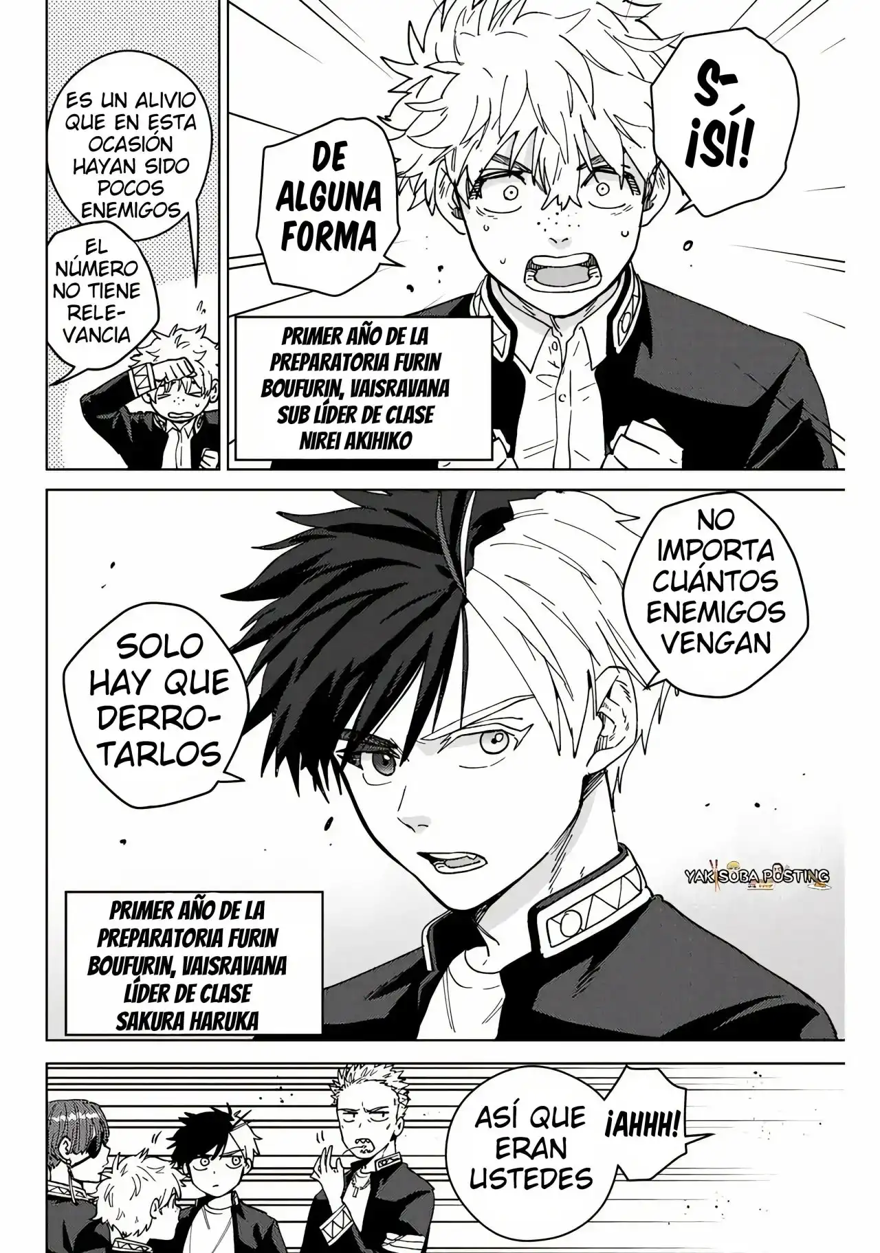 Read WIND BREAKER ES Manga Online