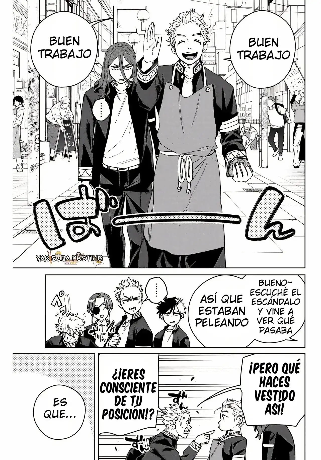 Read WIND BREAKER ES Manga Online