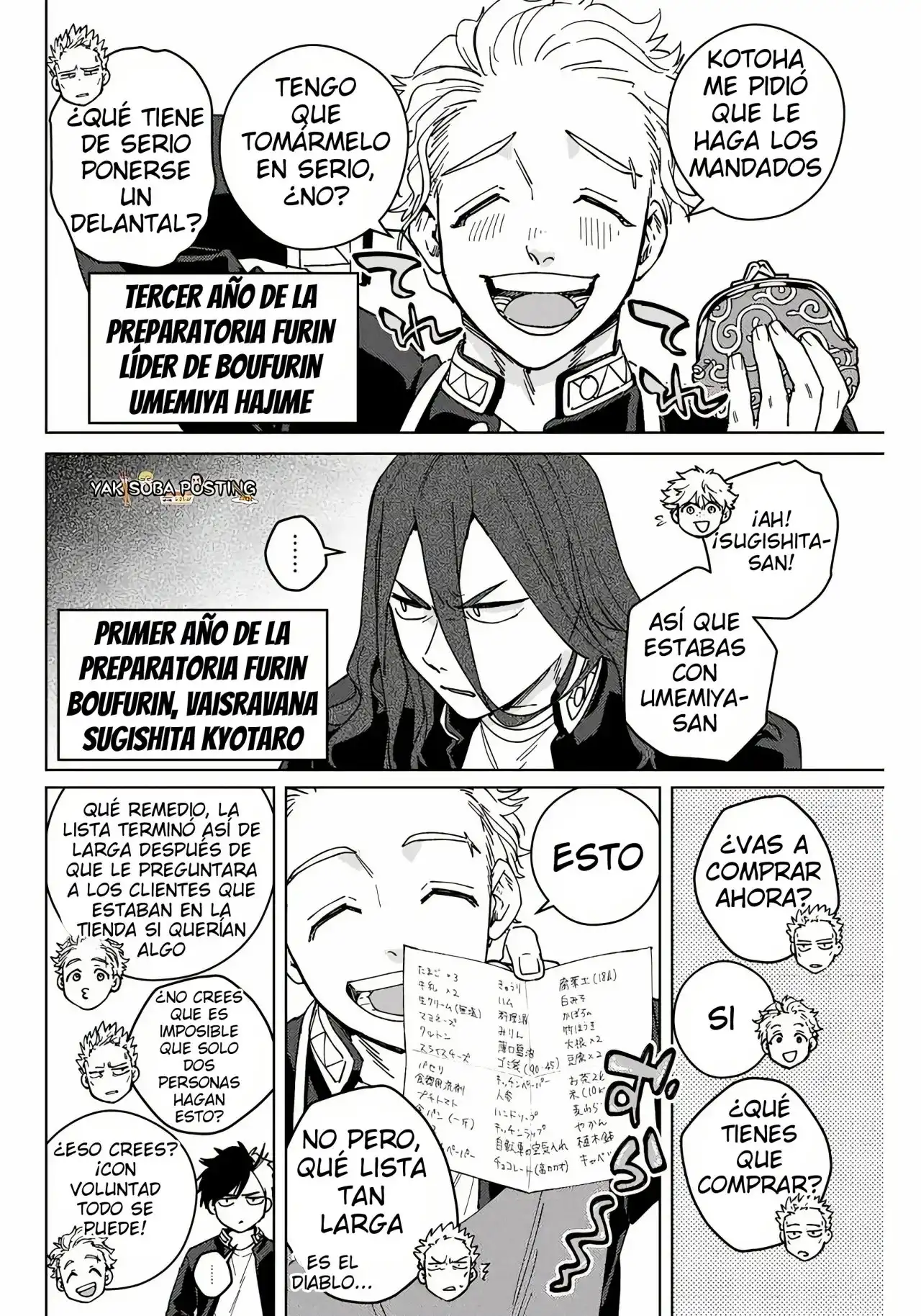 Read WIND BREAKER ES Manga Online