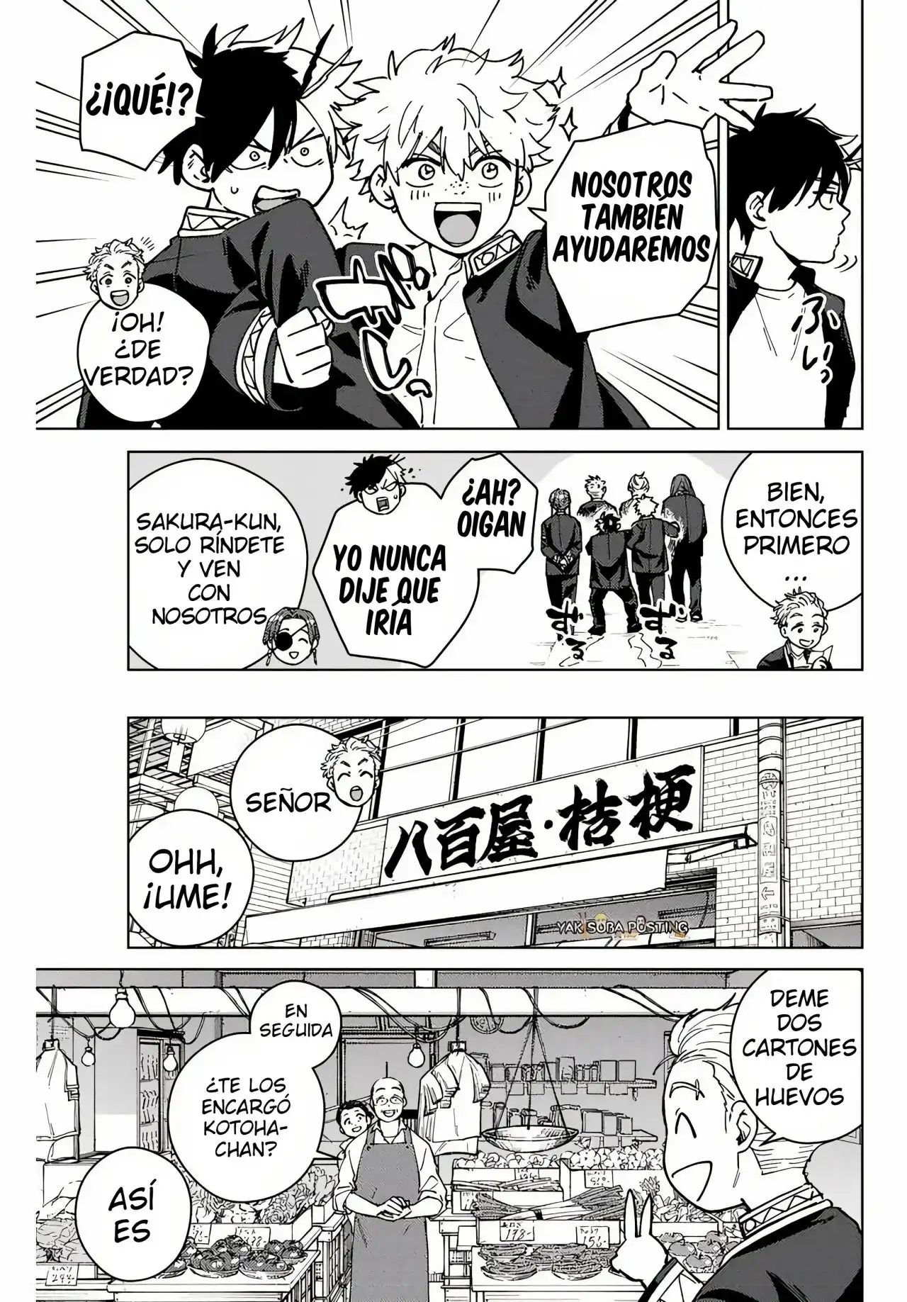 Read WIND BREAKER ES Manga Online