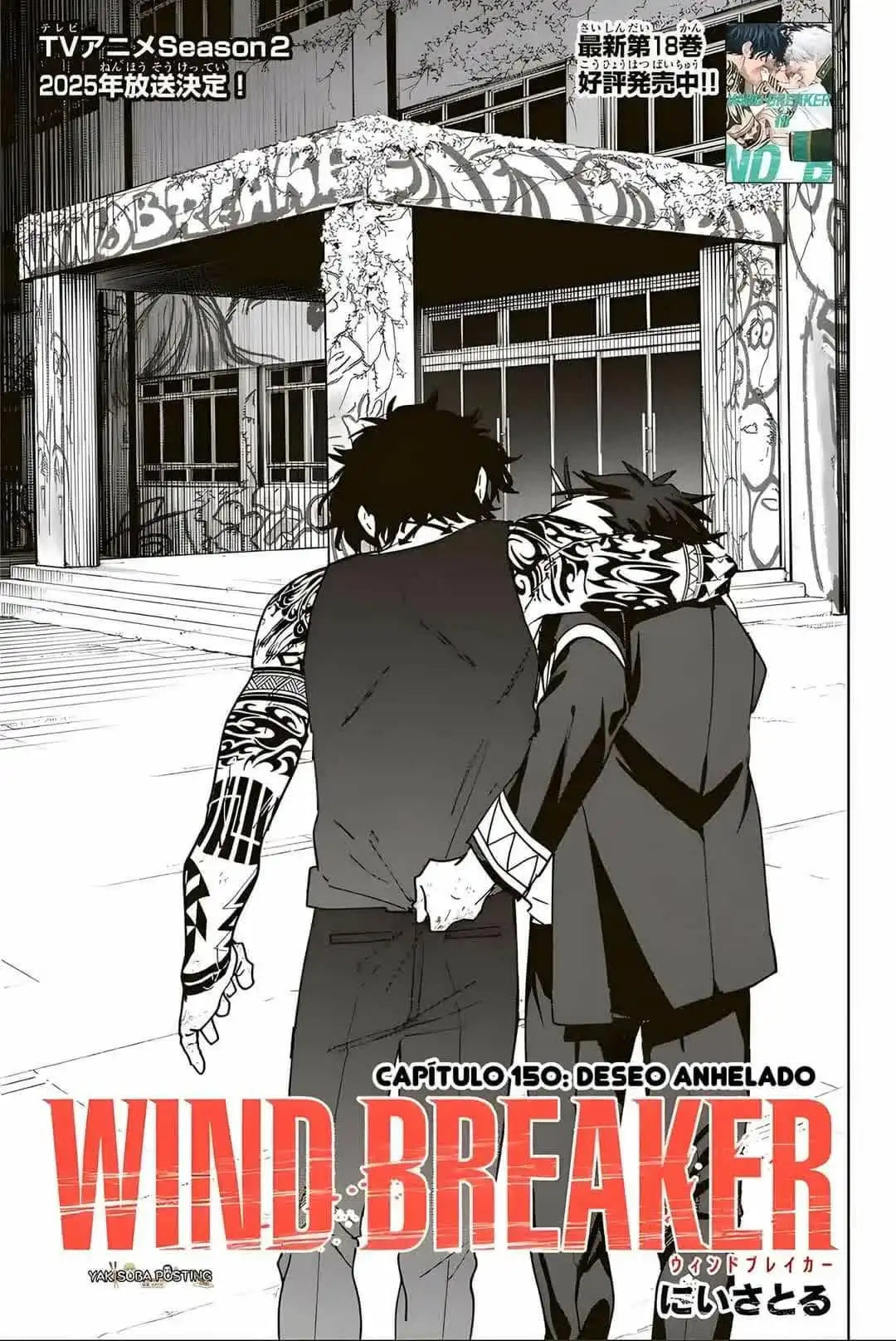 Read WIND BREAKER ES Manga Online