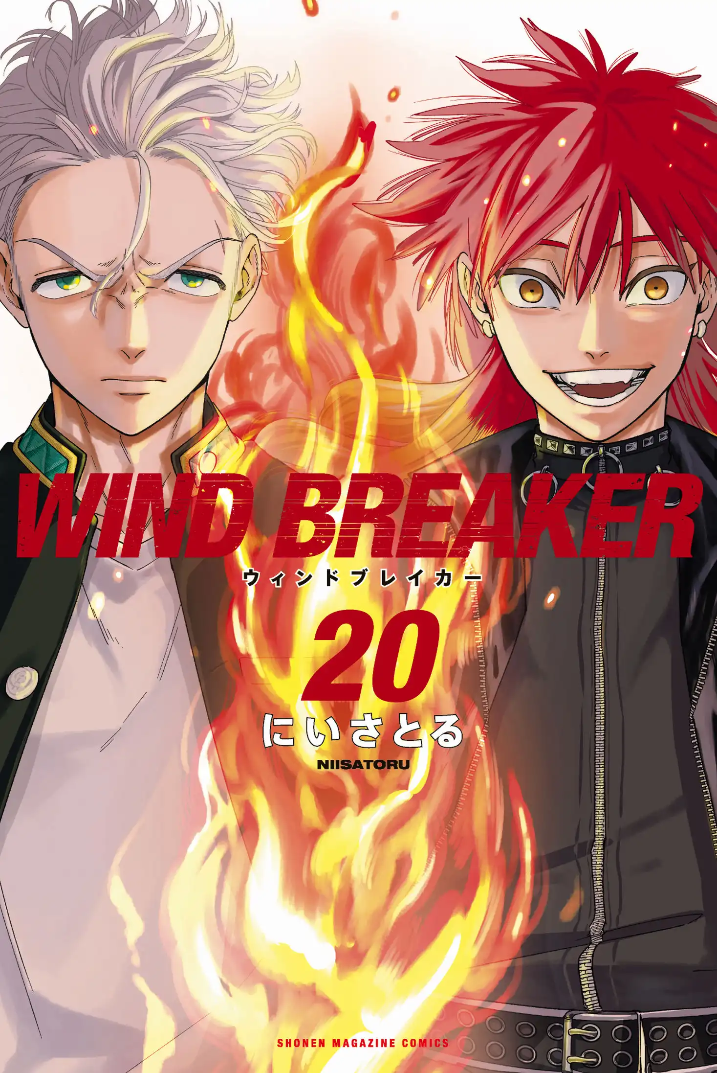 Read WIND BREAKER ES Manga Online