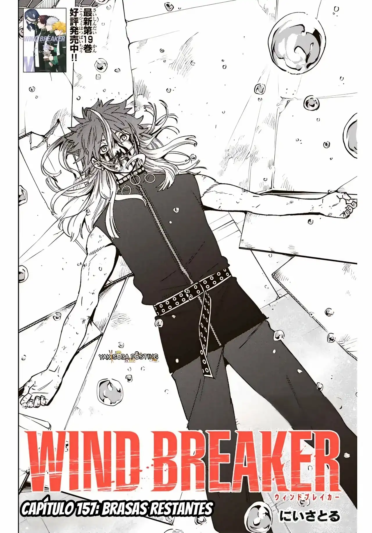 Read WIND BREAKER ES Manga Online