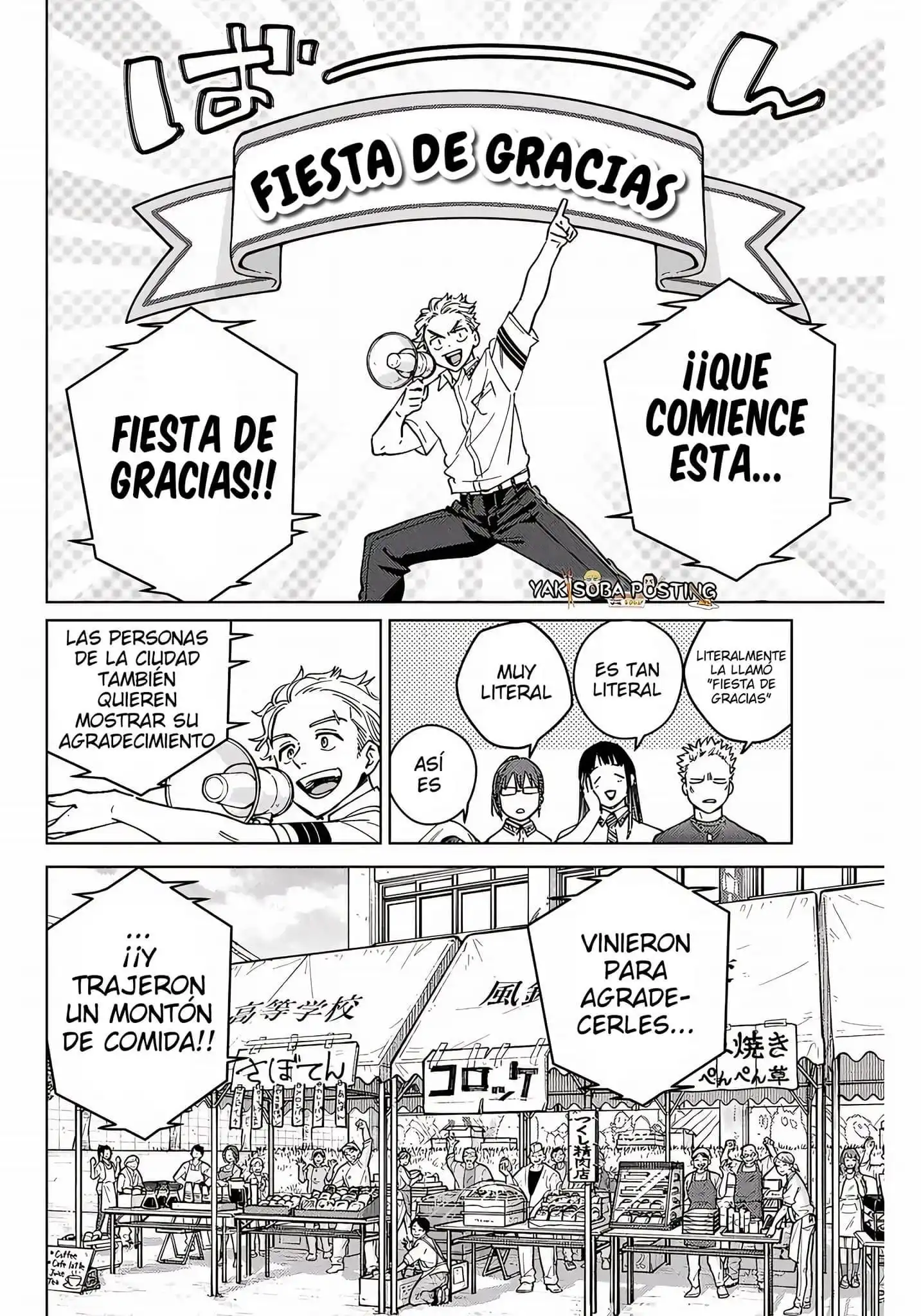 Read WIND BREAKER ES Manga Online