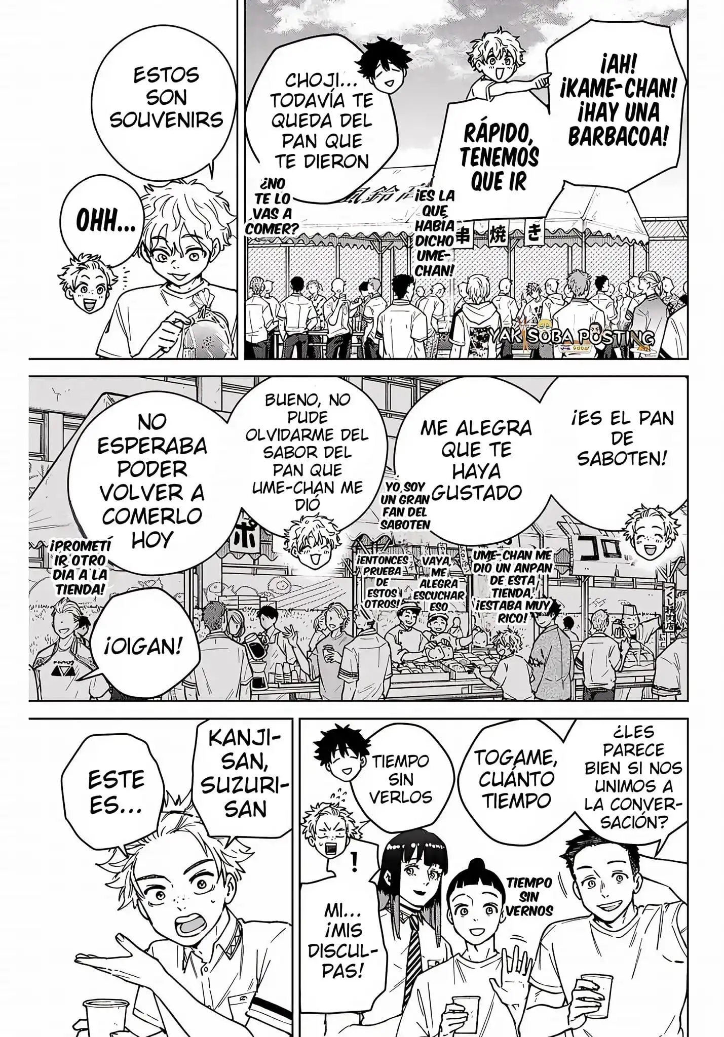 Read WIND BREAKER ES Manga Online