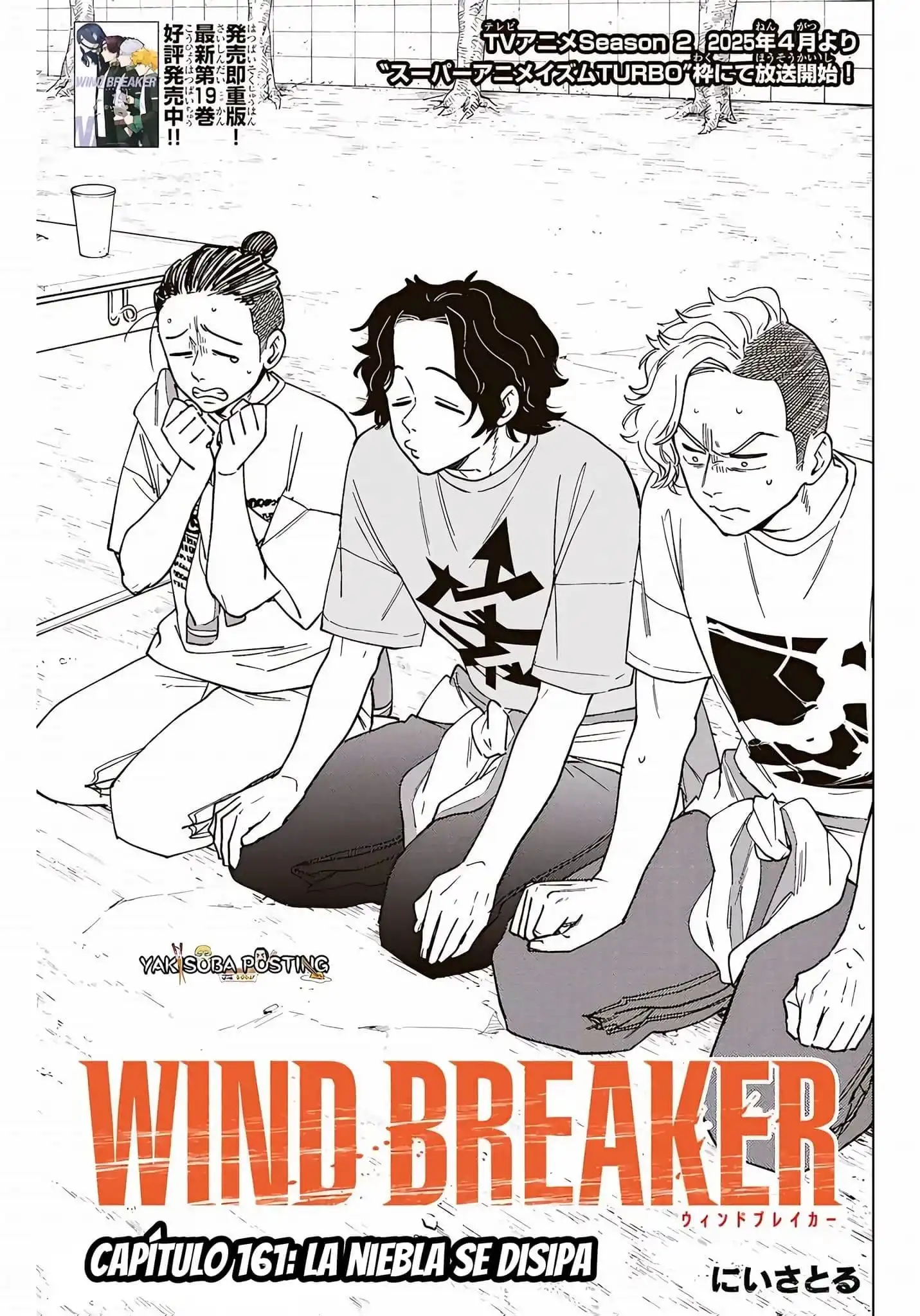 Read WIND BREAKER ES Manga Online