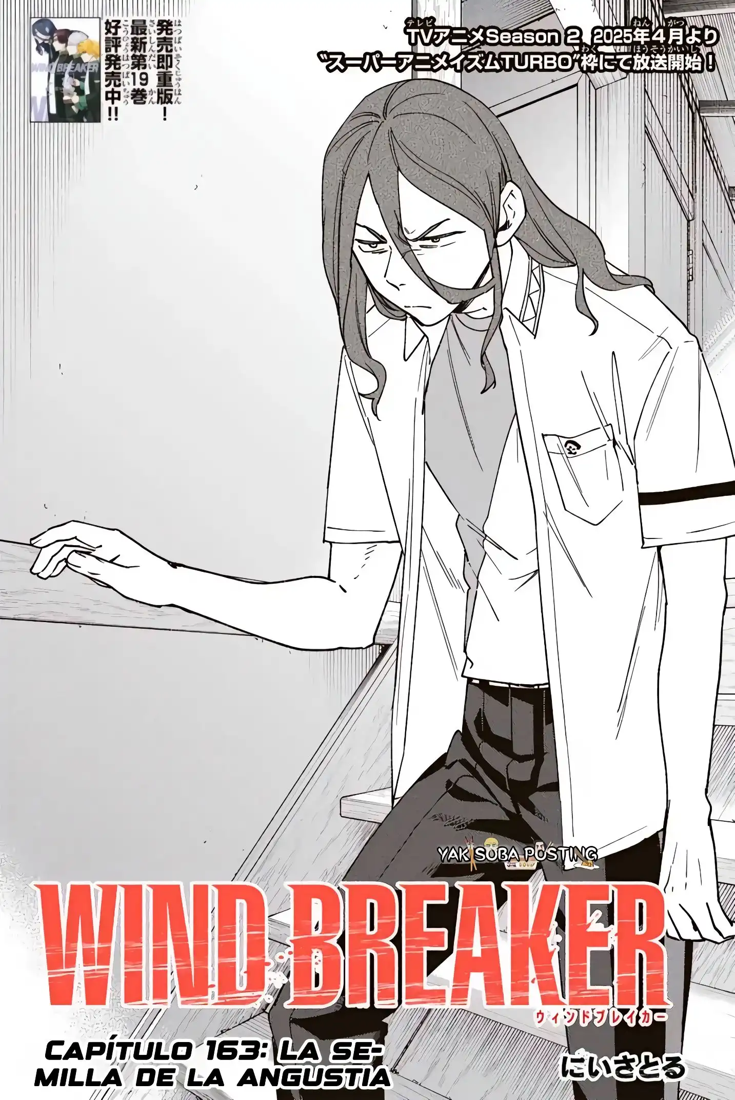 Read WIND BREAKER ES Manga Online