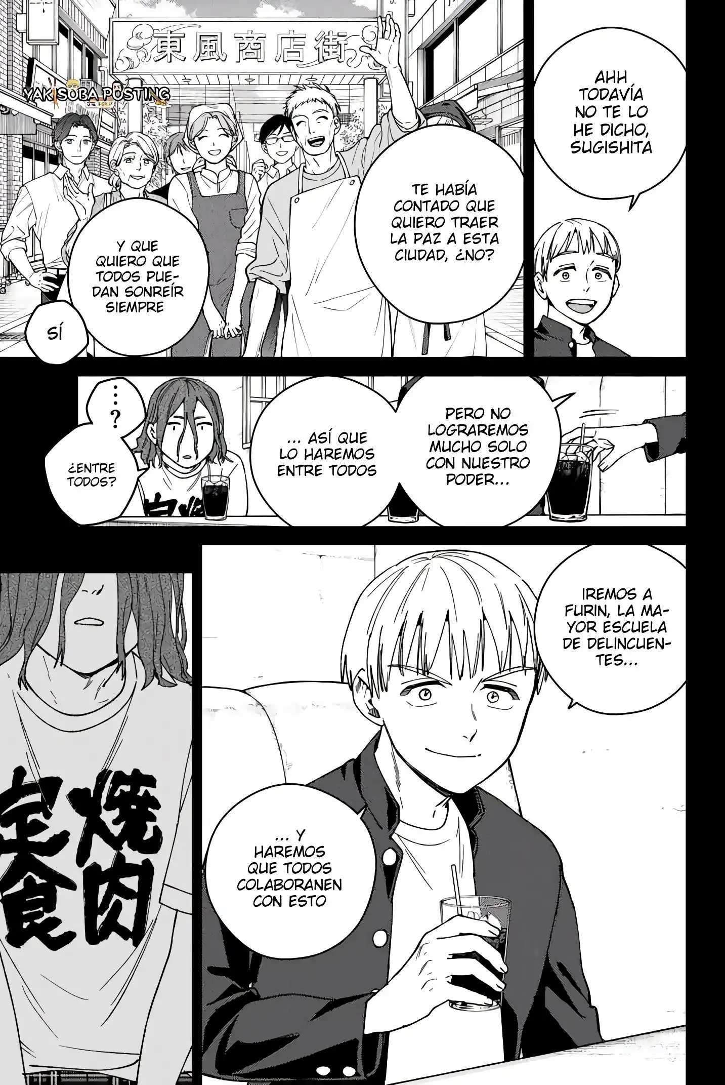 Read WIND BREAKER ES Manga Online