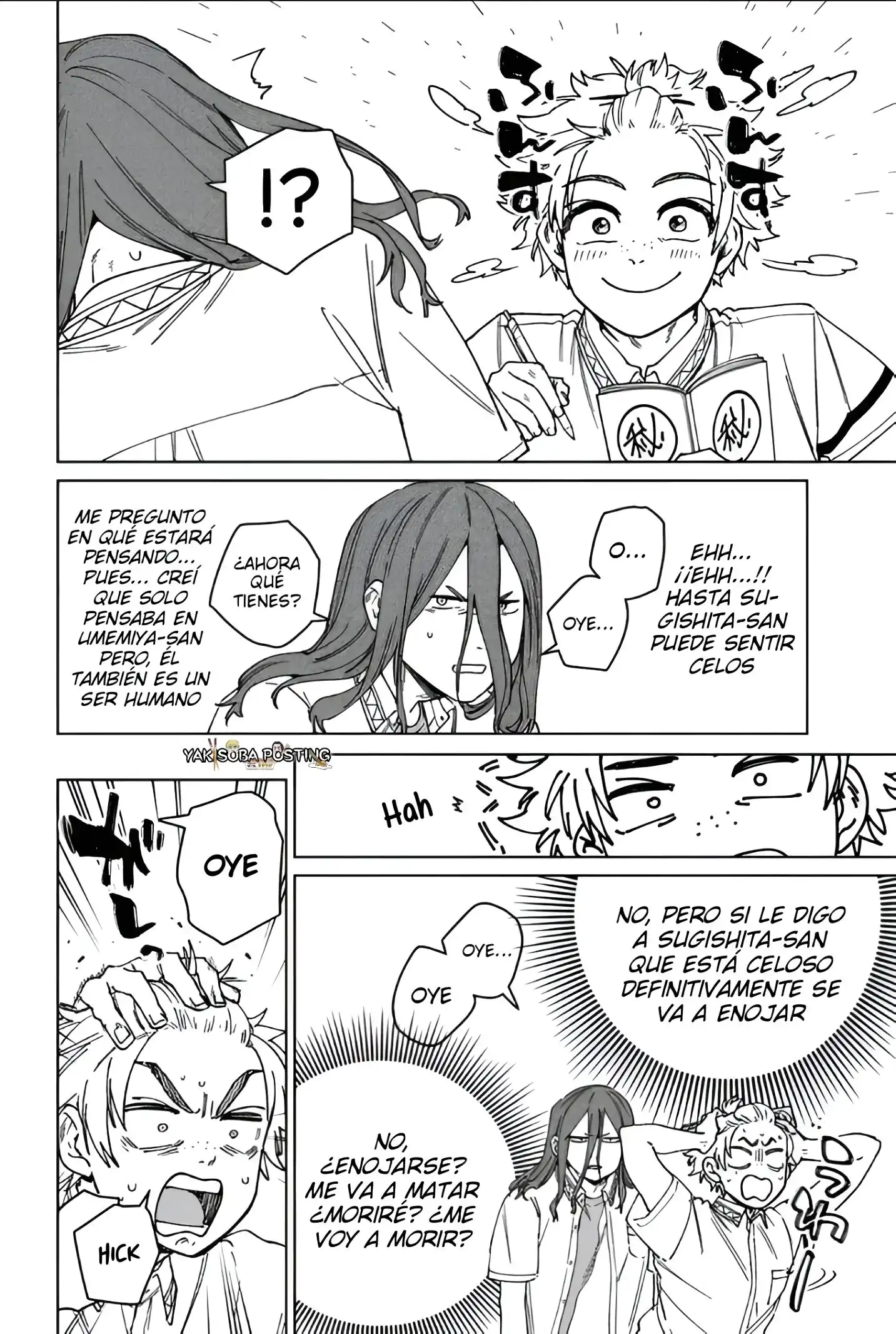 Read WIND BREAKER ES Manga Online