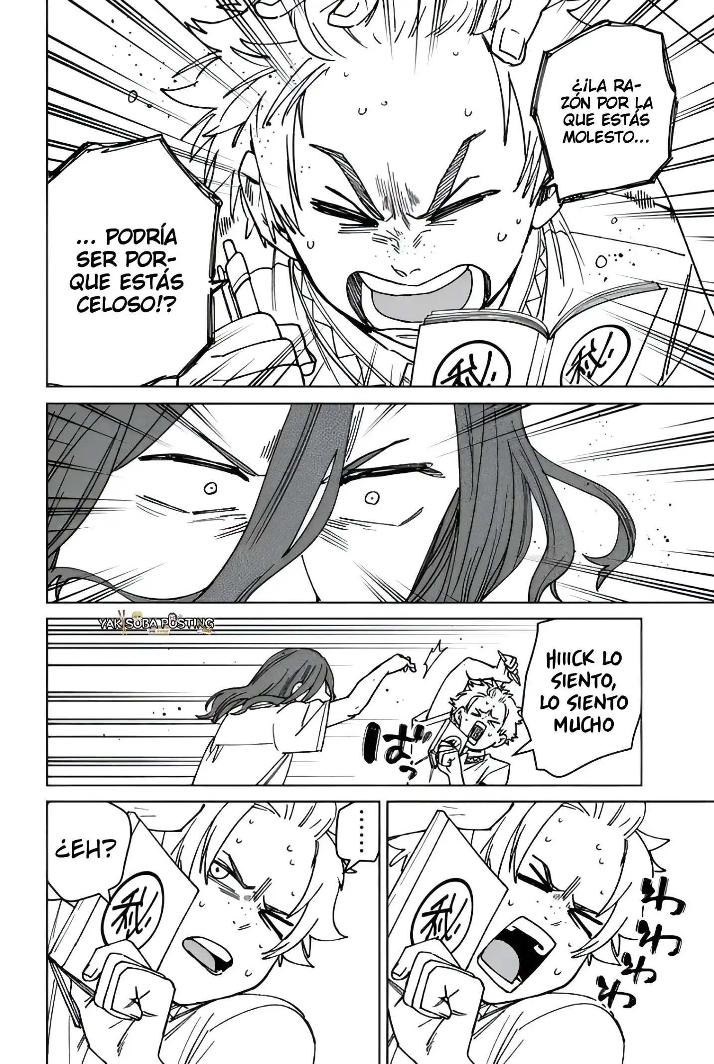 Read WIND BREAKER ES Manga Online