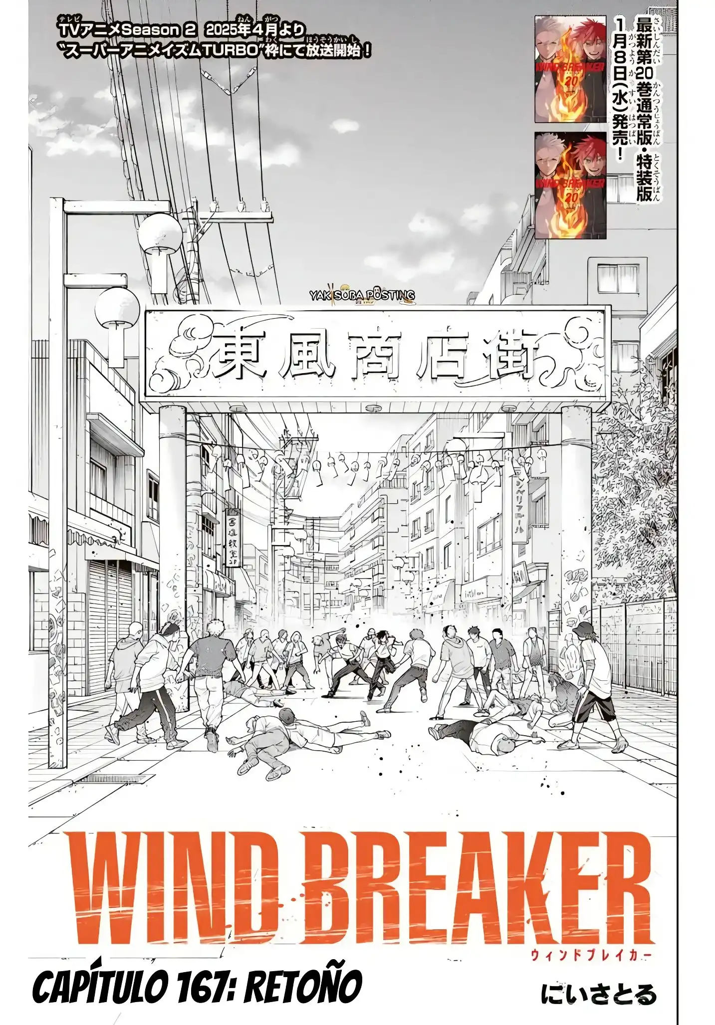 Read WIND BREAKER ES Manga Online