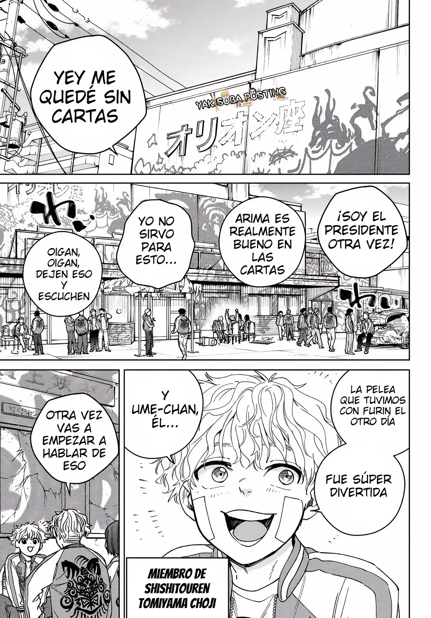 Read WIND BREAKER ES Manga Online