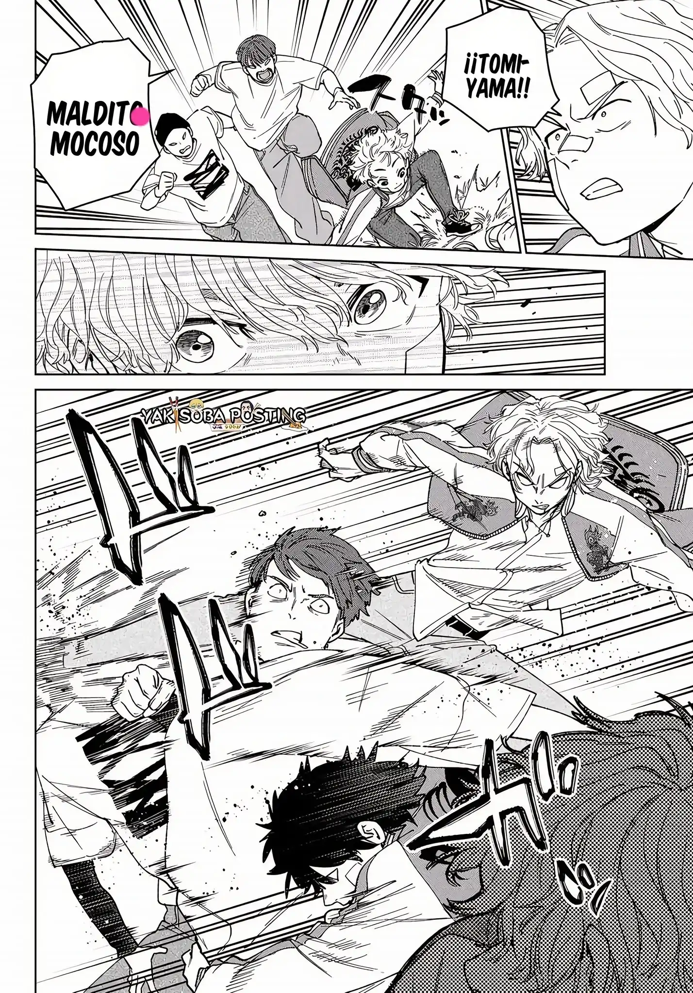 Read WIND BREAKER ES Manga Online