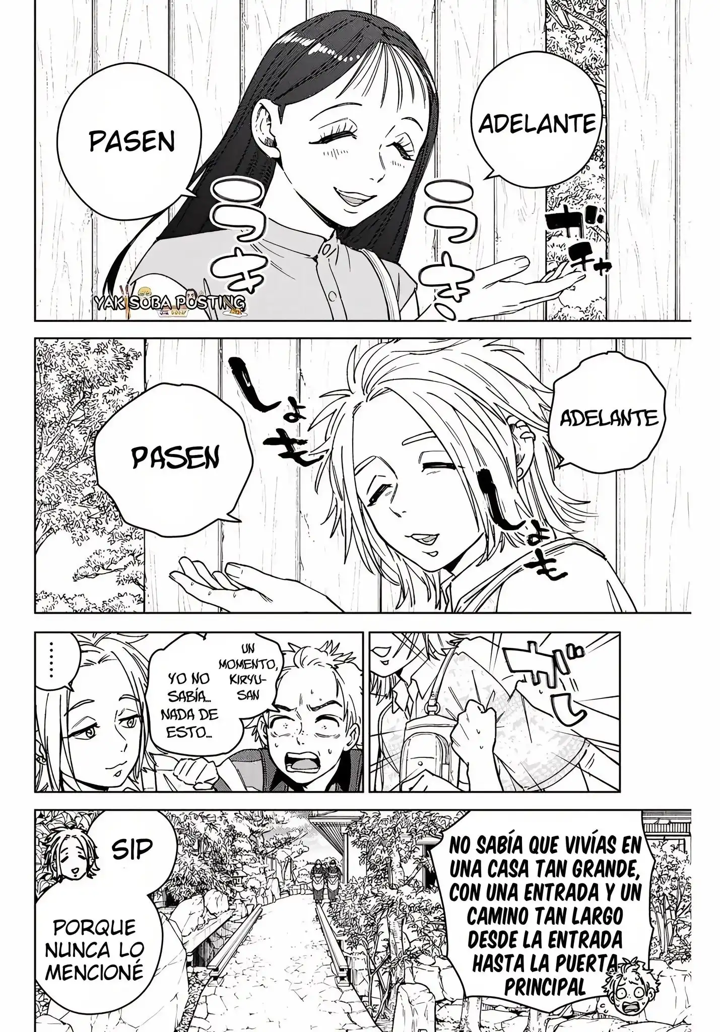 Read WIND BREAKER ES Manga Online