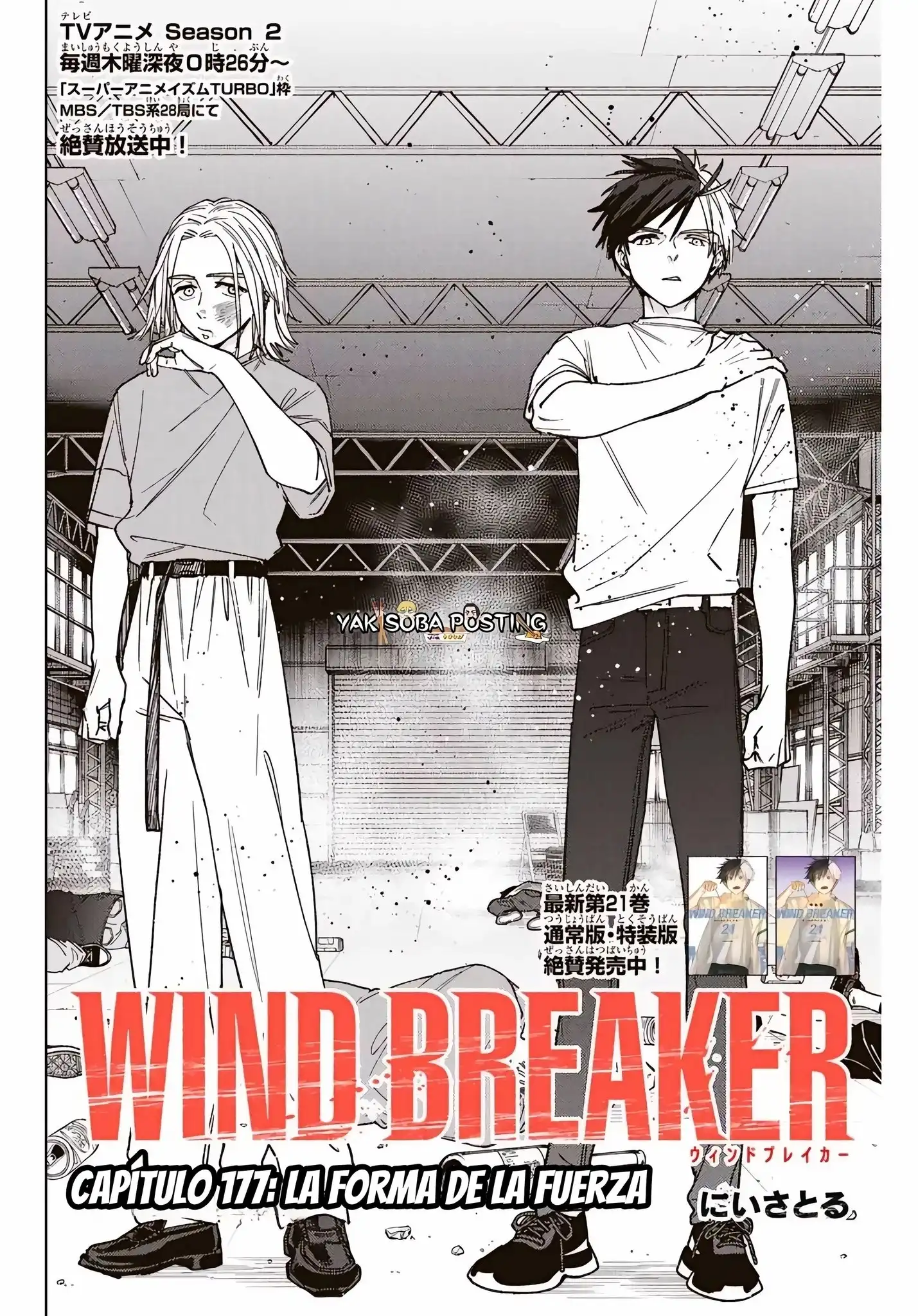 Read WIND BREAKER ES Manga Online