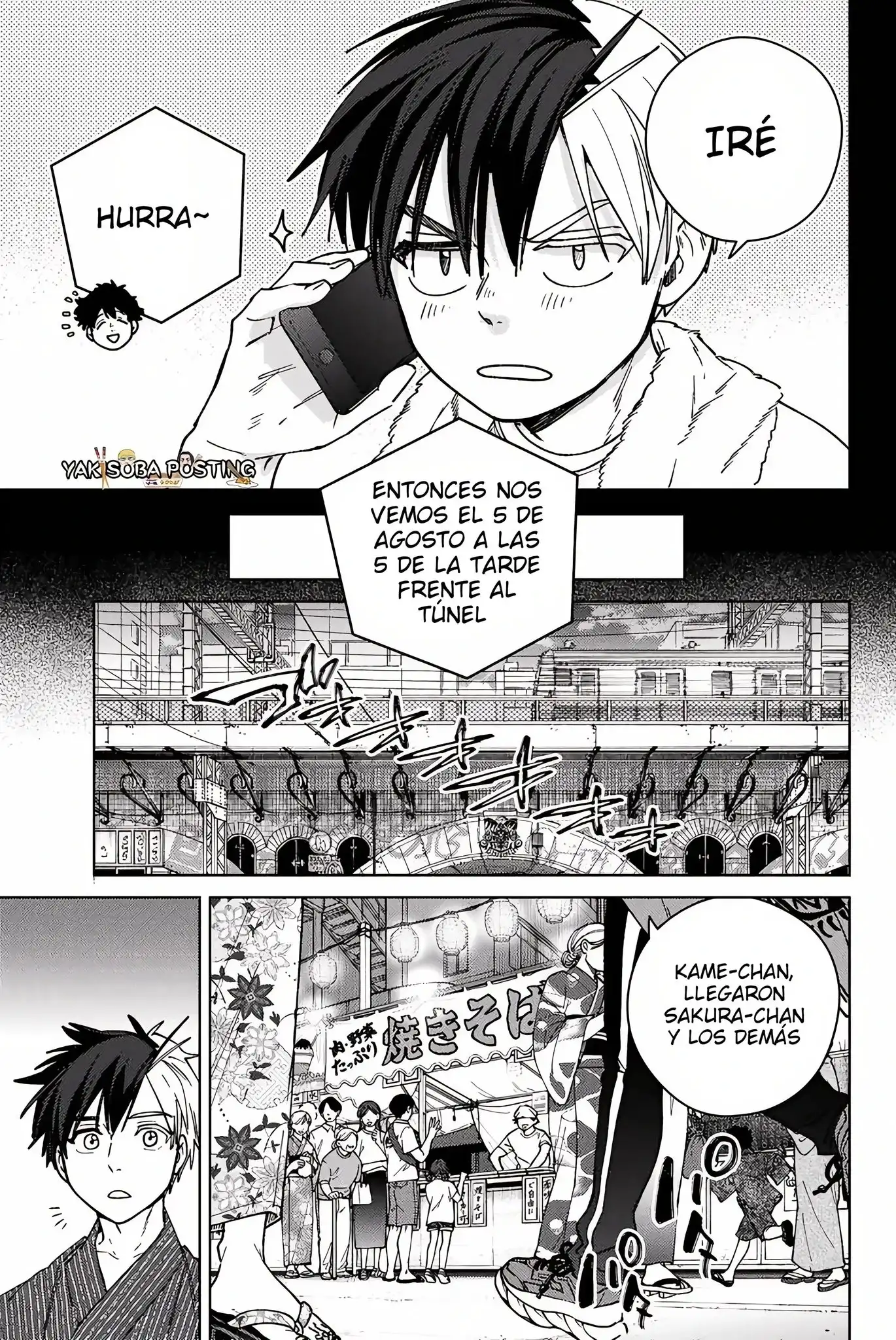 Read WIND BREAKER ES Manga Online