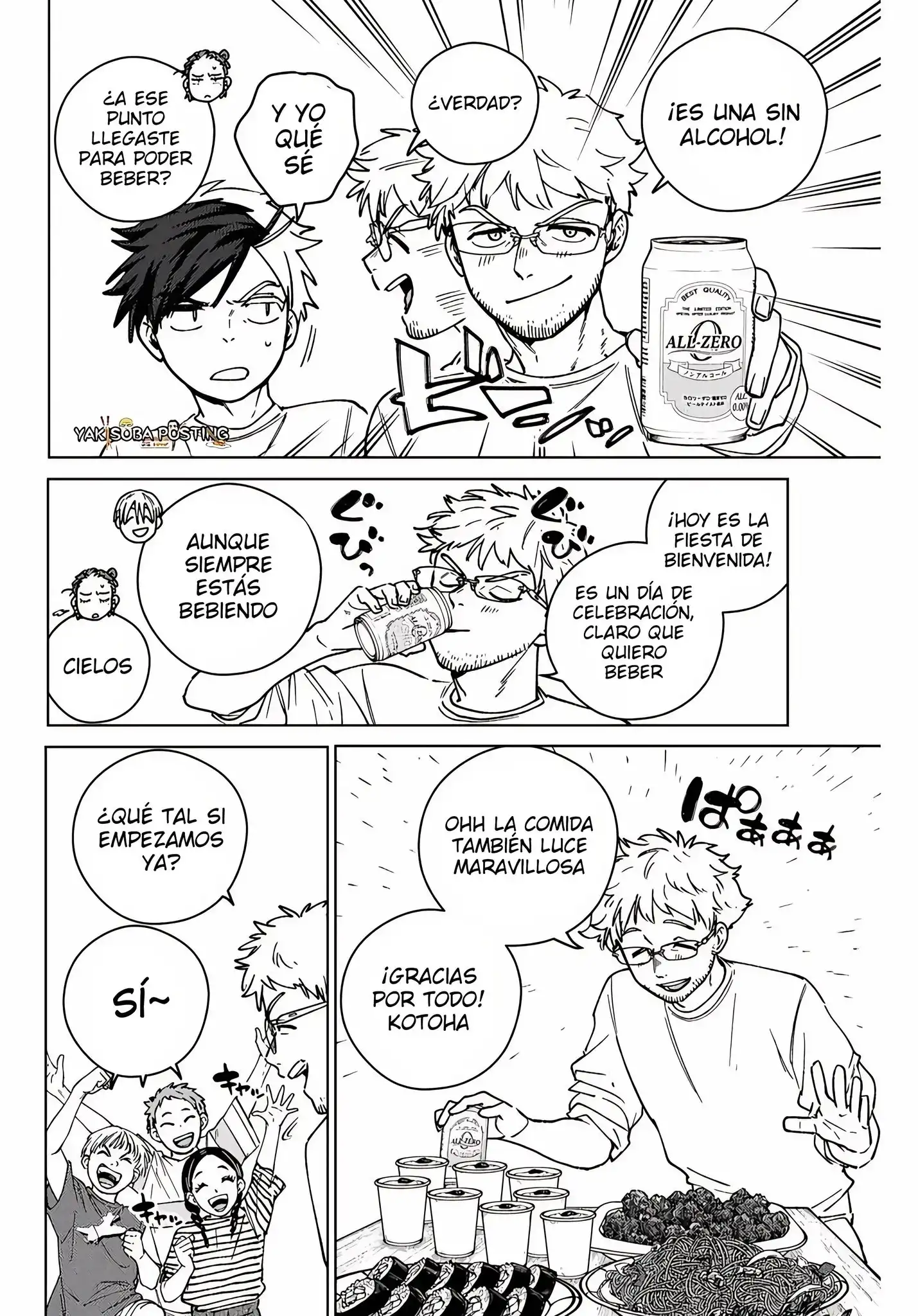 Read WIND BREAKER ES Manga Online