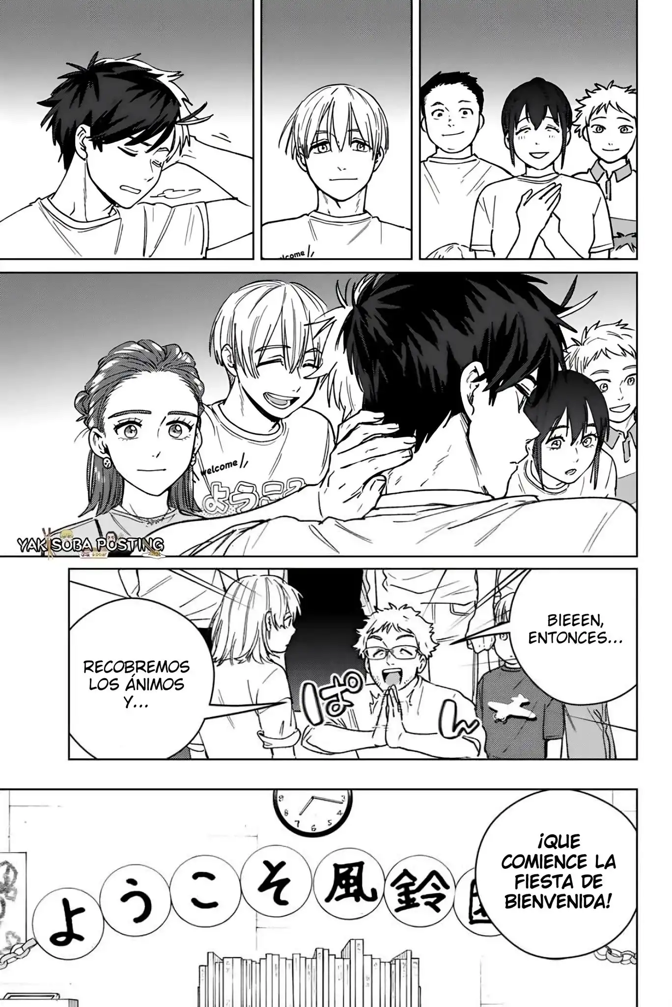 Read WIND BREAKER ES Manga Online