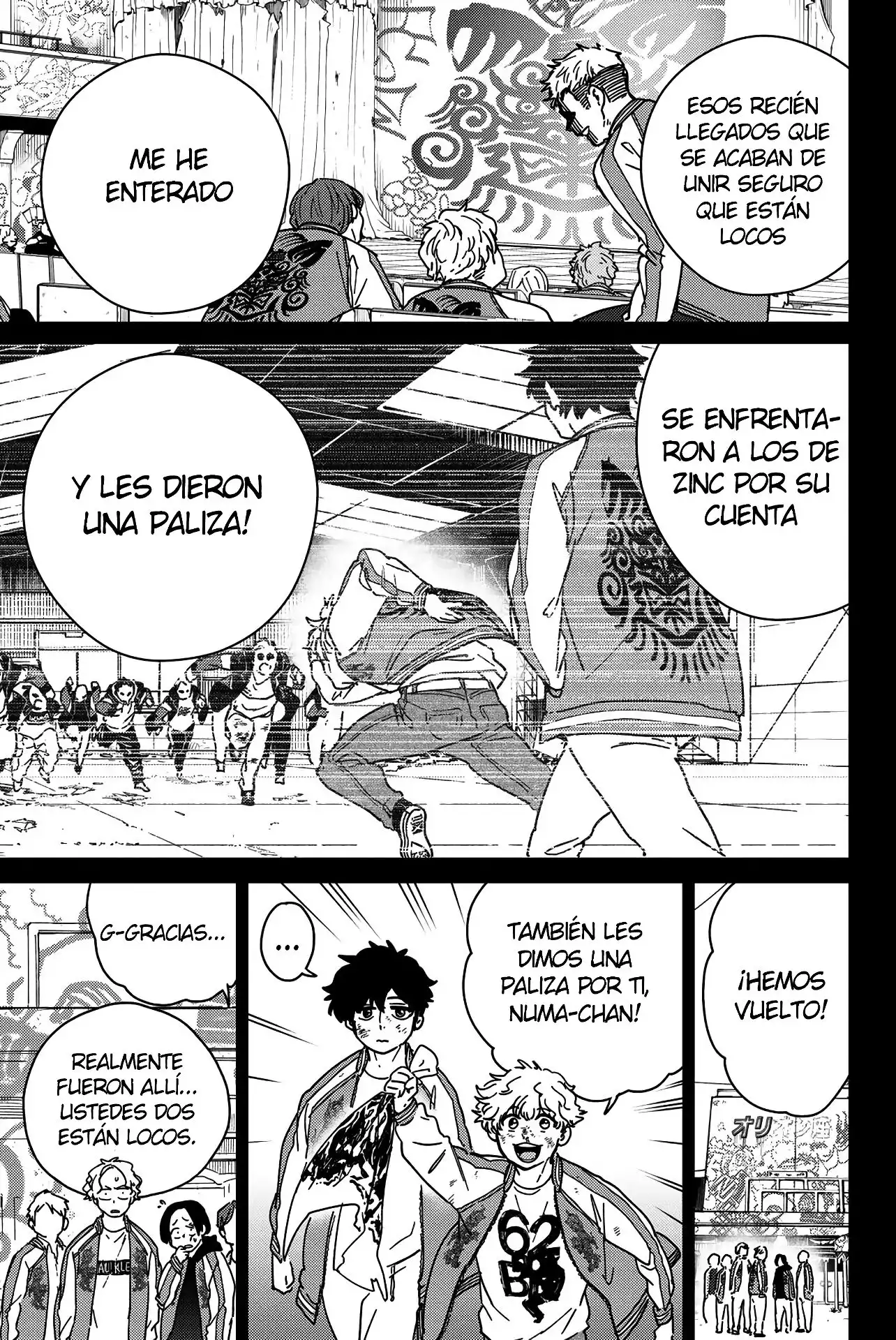 Read WIND BREAKER ES Manga Online