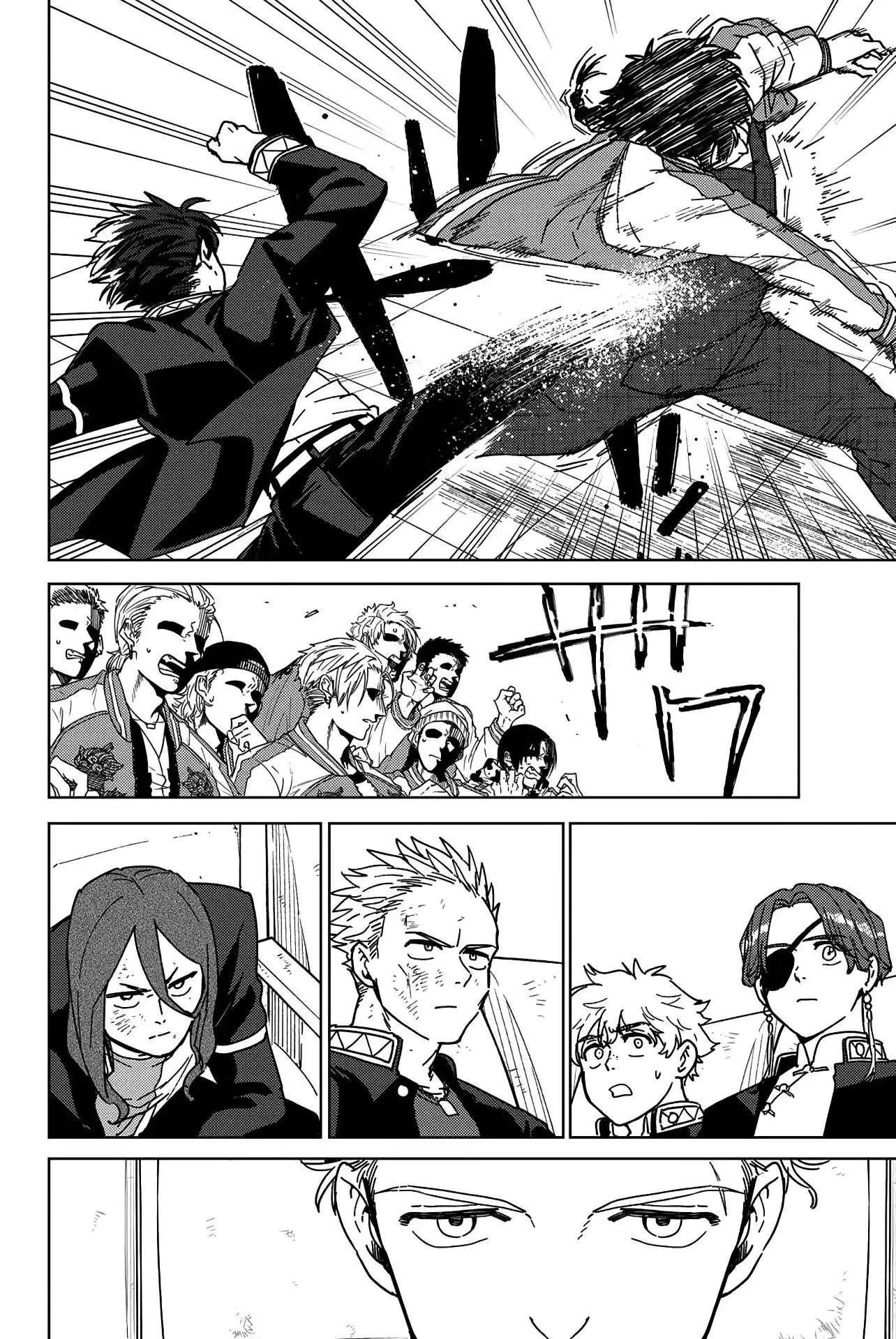 Read WIND BREAKER ES Manga Online
