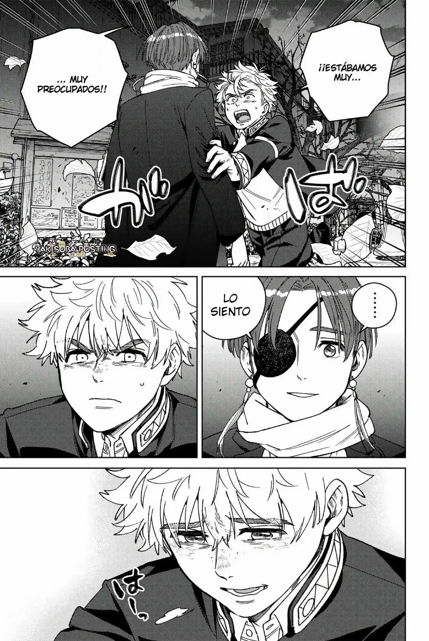 Read WIND BREAKER ES Manga Online