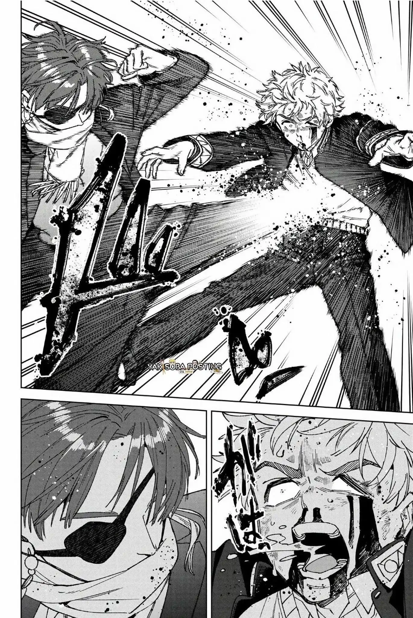 Read WIND BREAKER ES Manga Online