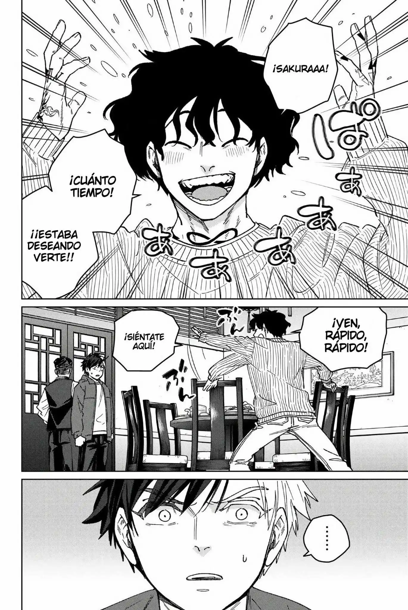 Read WIND BREAKER ES Manga Online