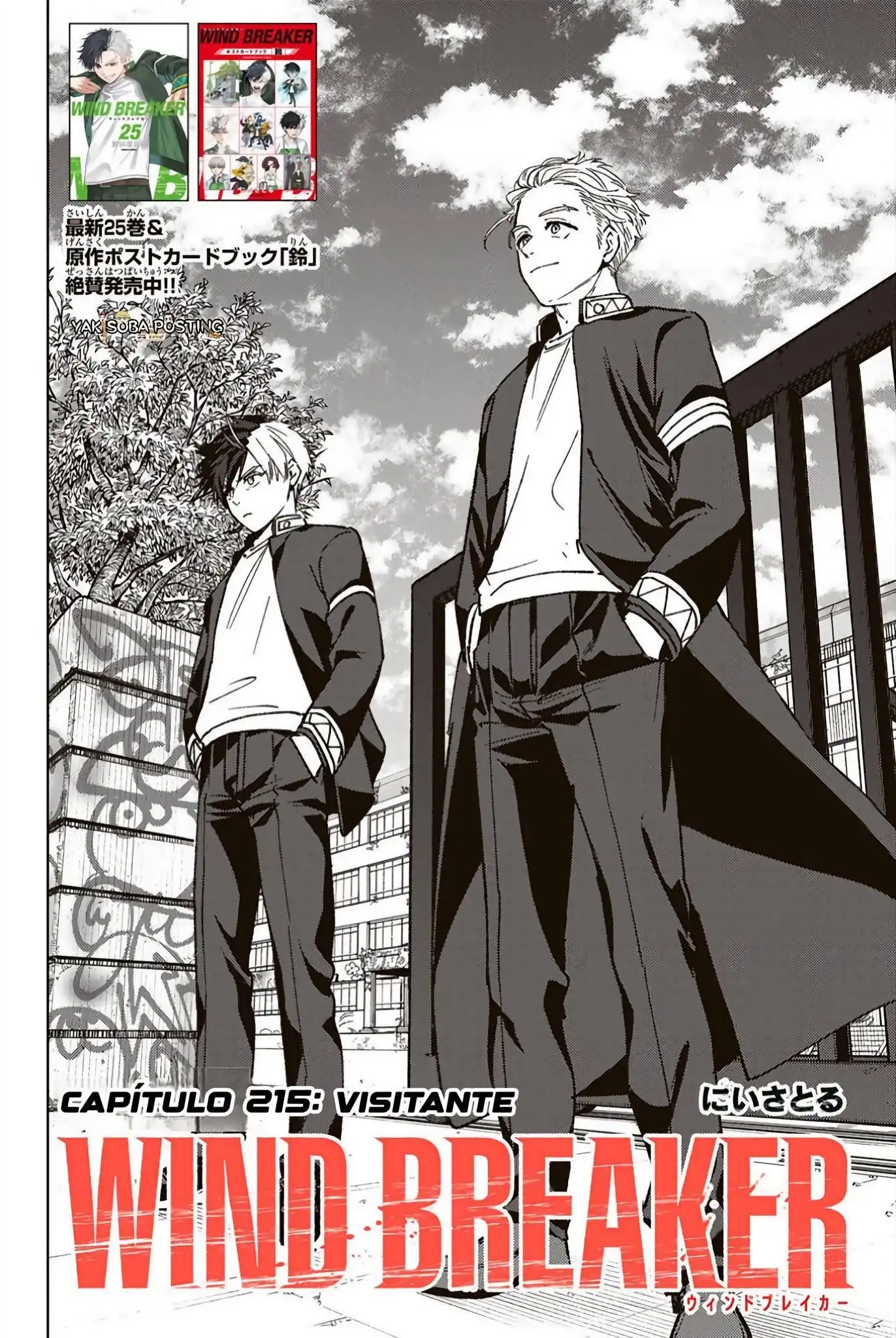 Read WIND BREAKER ES Manga Online