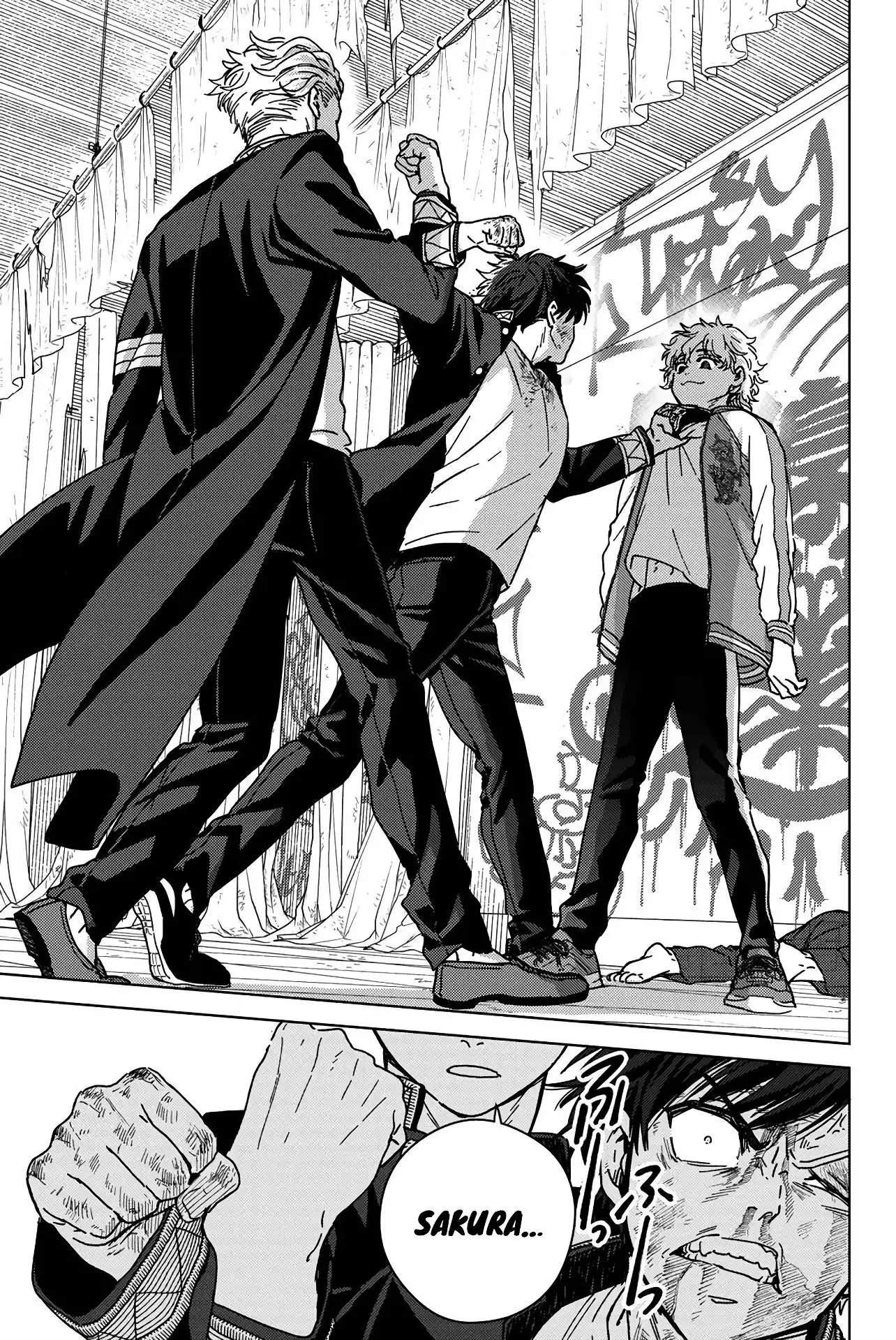 Read WIND BREAKER ES Manga Online