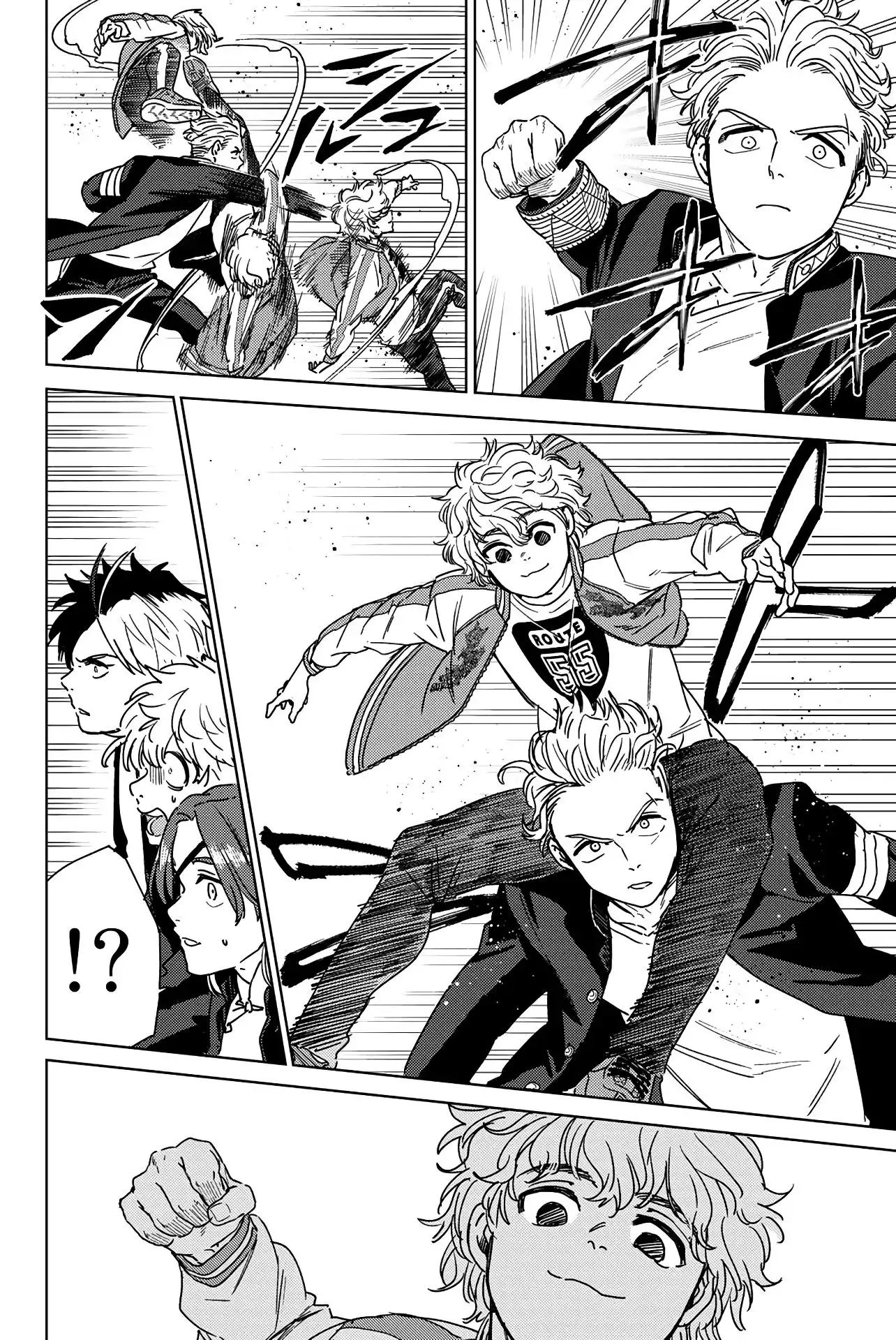 Read WIND BREAKER ES Manga Online
