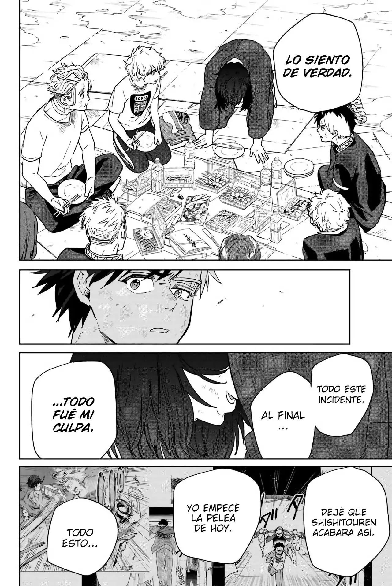 Read WIND BREAKER ES Manga Online