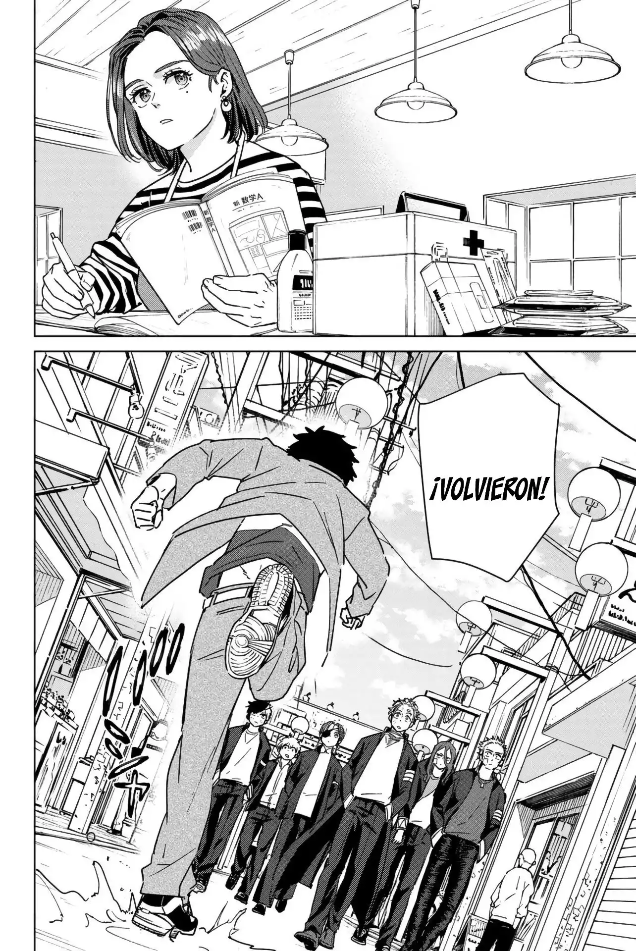 Read WIND BREAKER ES Manga Online