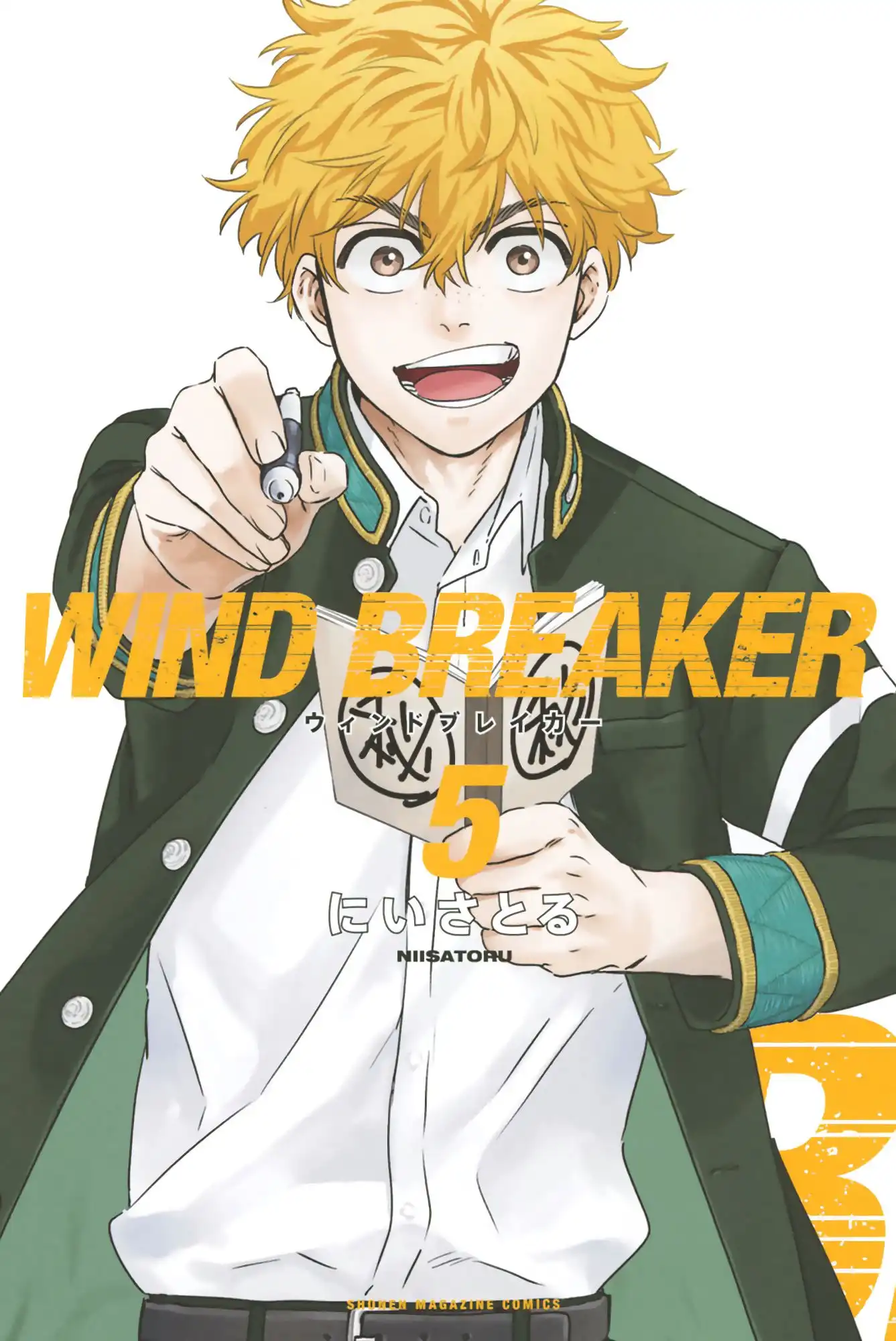 Read WIND BREAKER ES Manga Online