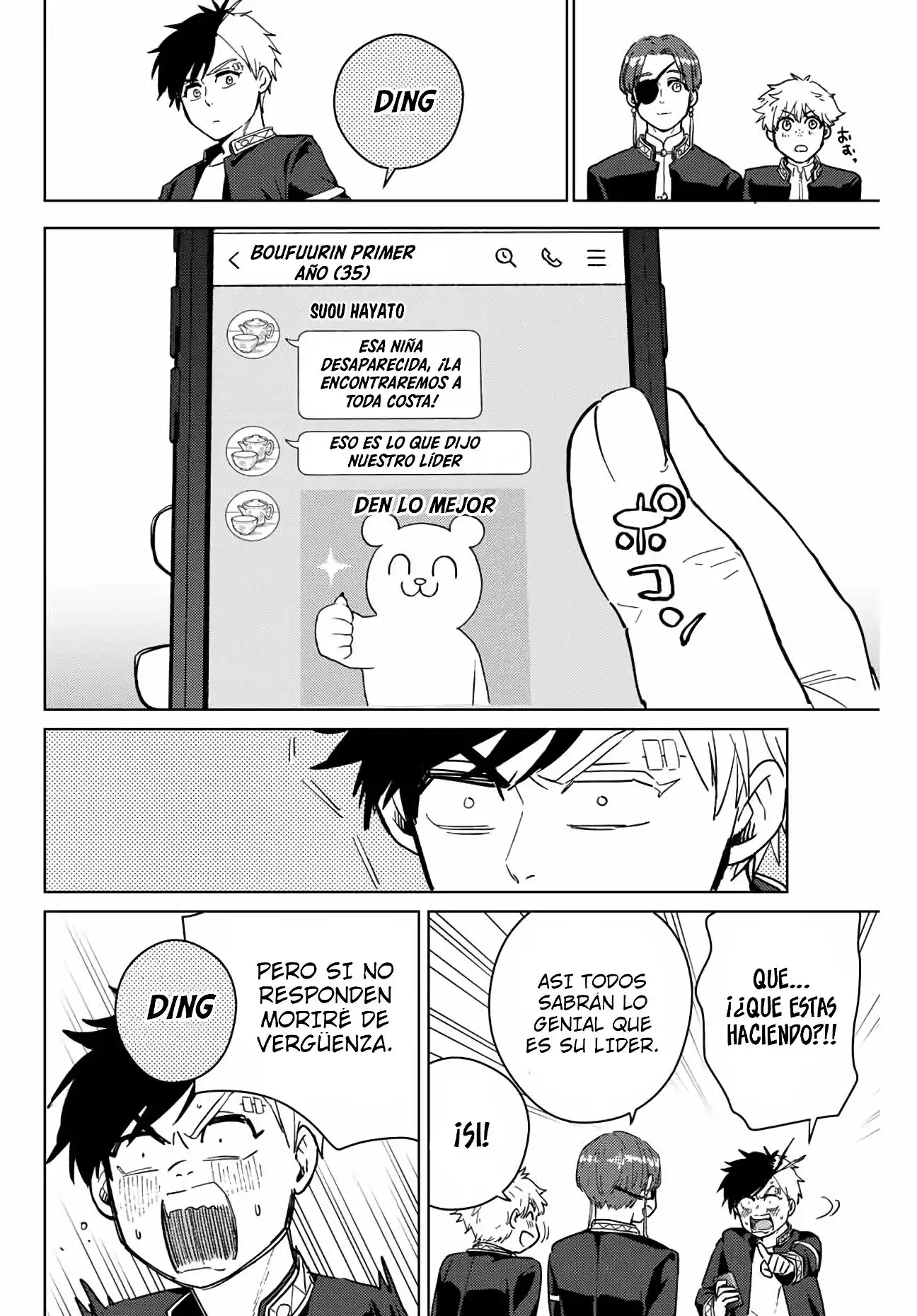 Read WIND BREAKER ES Manga Online