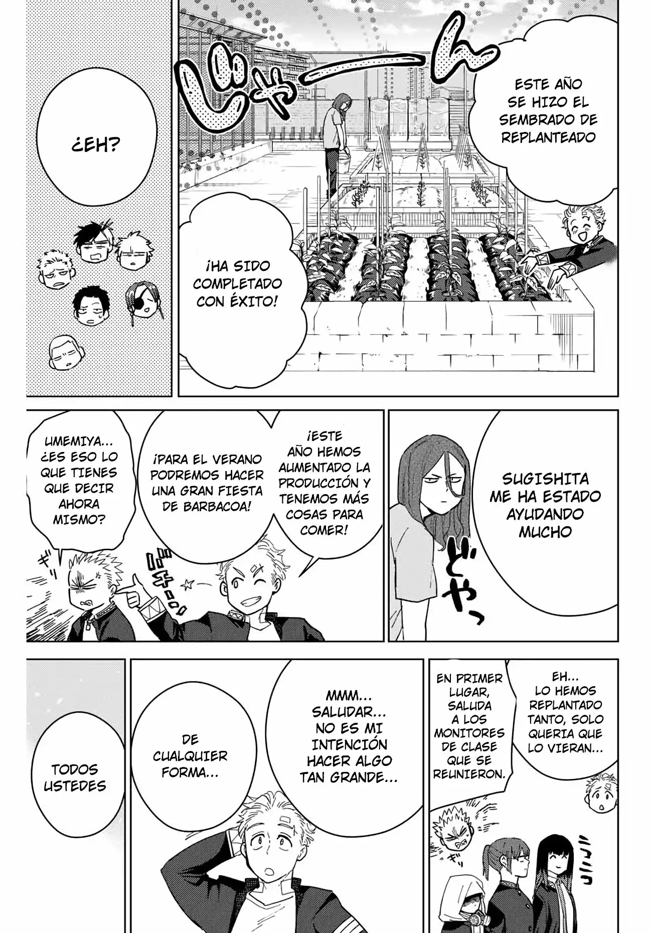 Read WIND BREAKER ES Manga Online