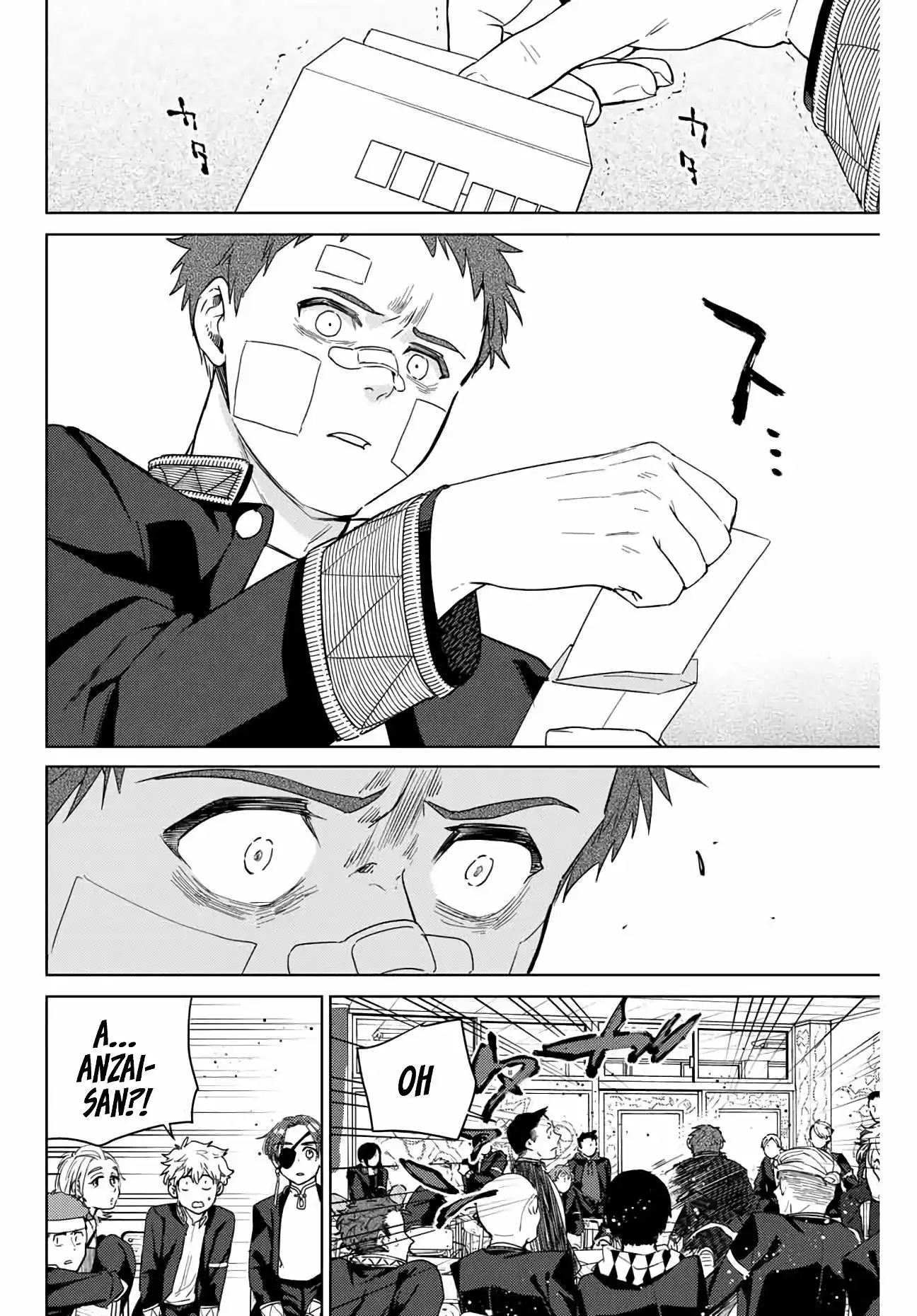Read WIND BREAKER ES Manga Online