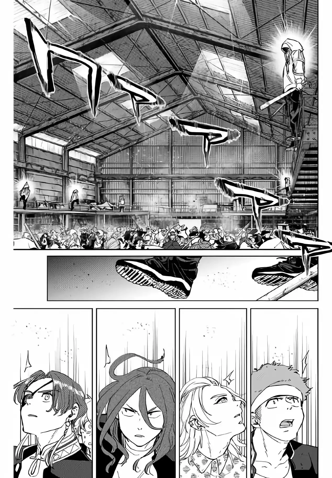 Read WIND BREAKER ES Manga Online