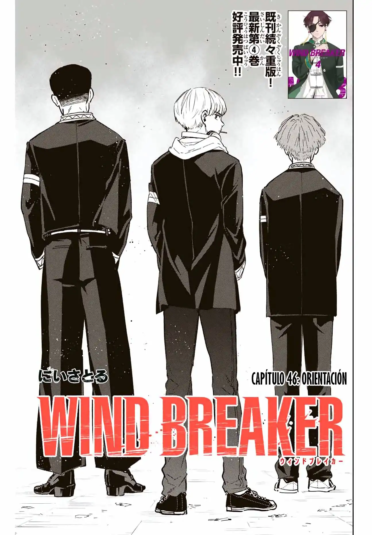 Read WIND BREAKER ES Manga Online